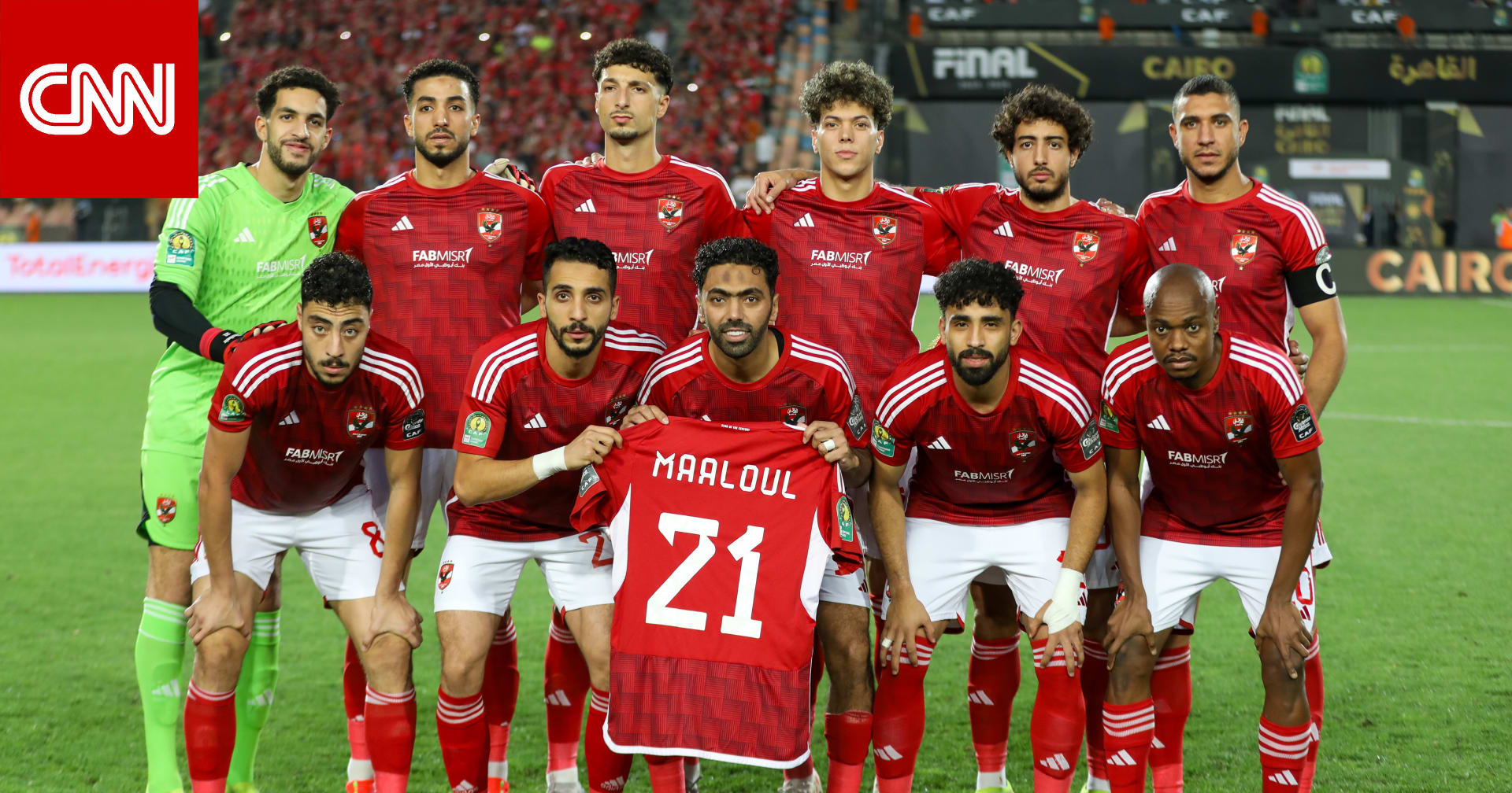 مصر.. اللجنة الأولمبية ترفض شكوتي الأهلي بشأن مباراته مع الزمالك