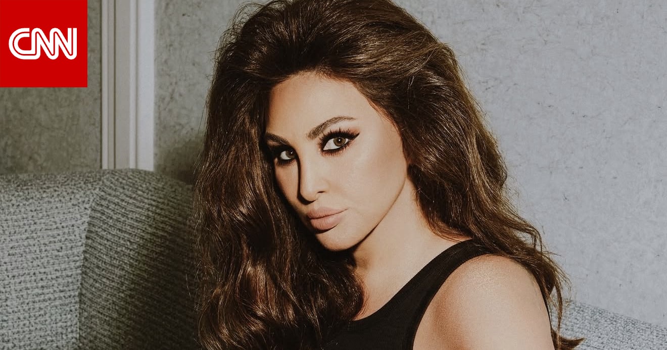 اليسا