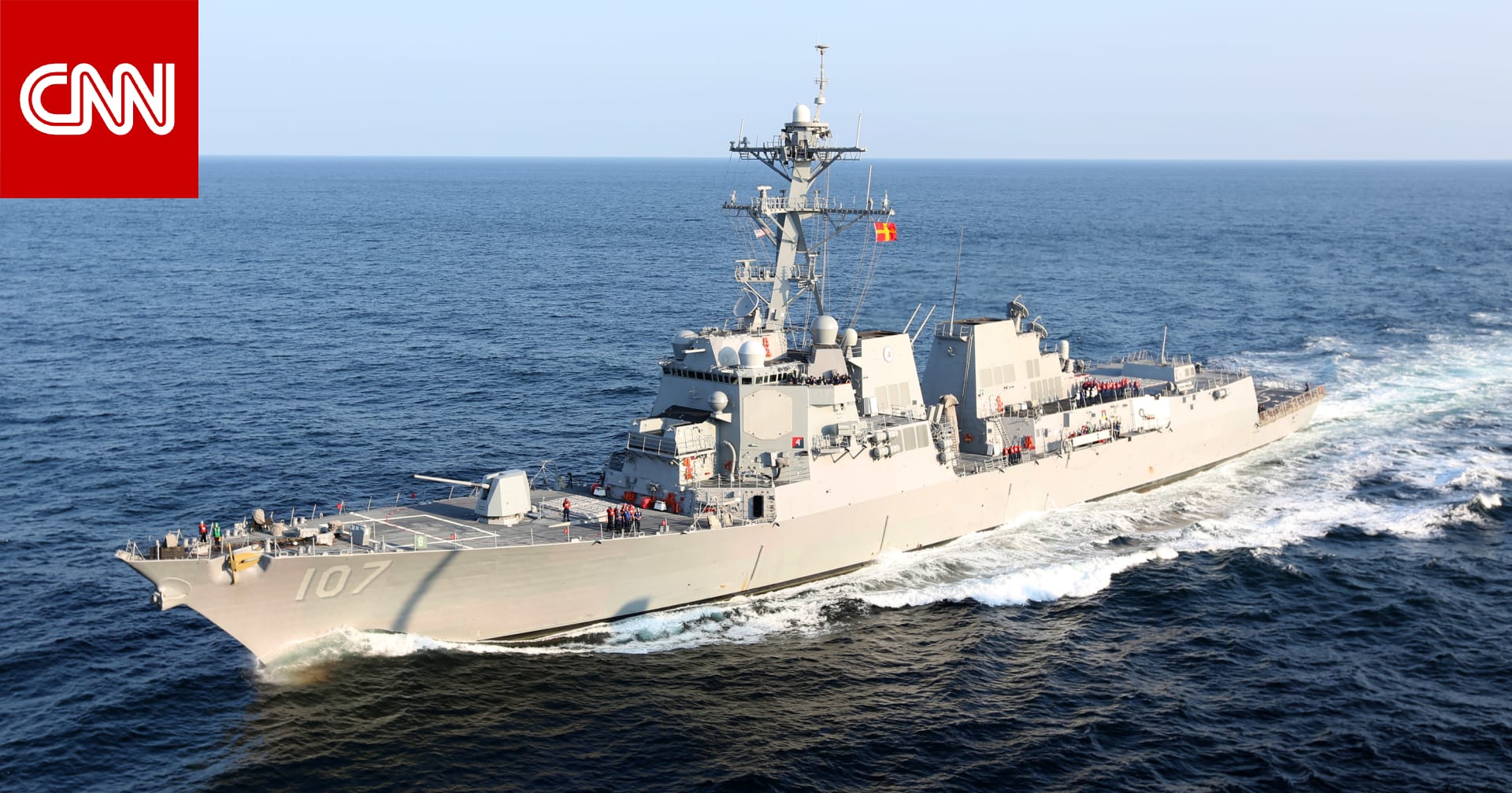 الجيش الأمريكي يعلن اعتراض صاروخ "كروز" مضاد للسفن أطلقه الحوثيون في البحر الأحمر