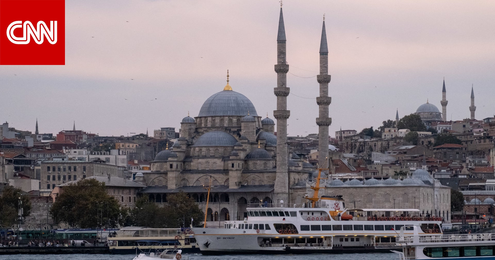 اعتقال تركي هدد سياحًا خليجيين بسكين.. وبيان رسمي يوضح تفاصيل الواقعة