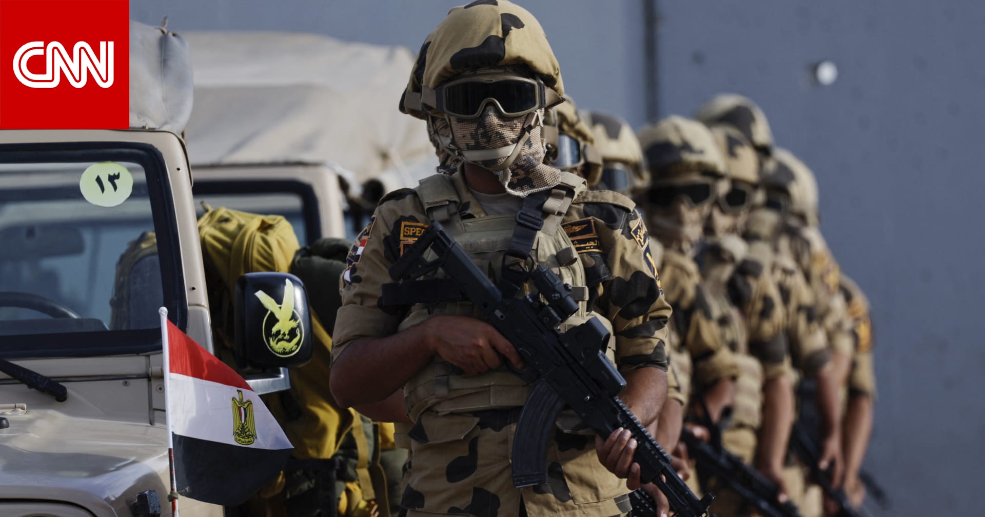 مصر.. حرس الحدود يكشف تنفيذ ضربات ضد محاولات للإضرار بالأمن القومي