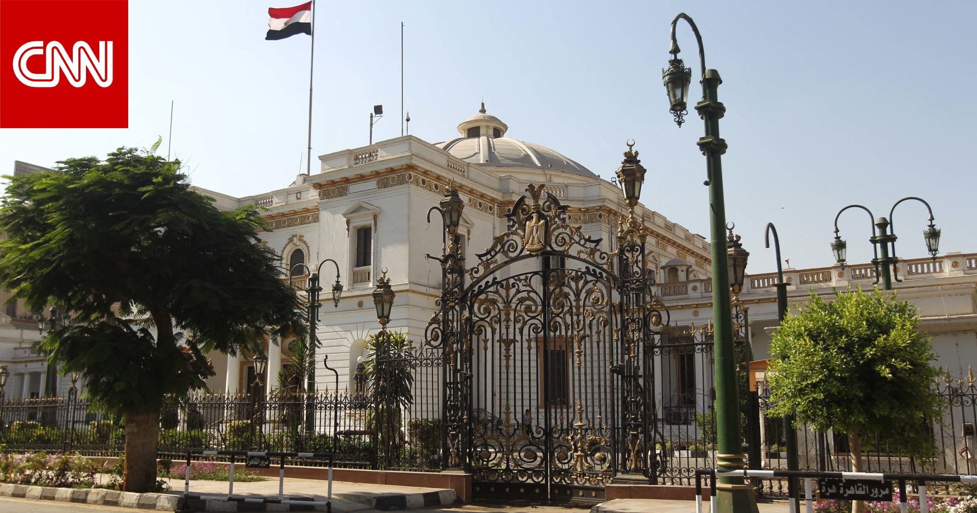 مصر.. نواب يتقدمون بتساؤلات عاجلة للحكومة حول حادث قطار مطروح