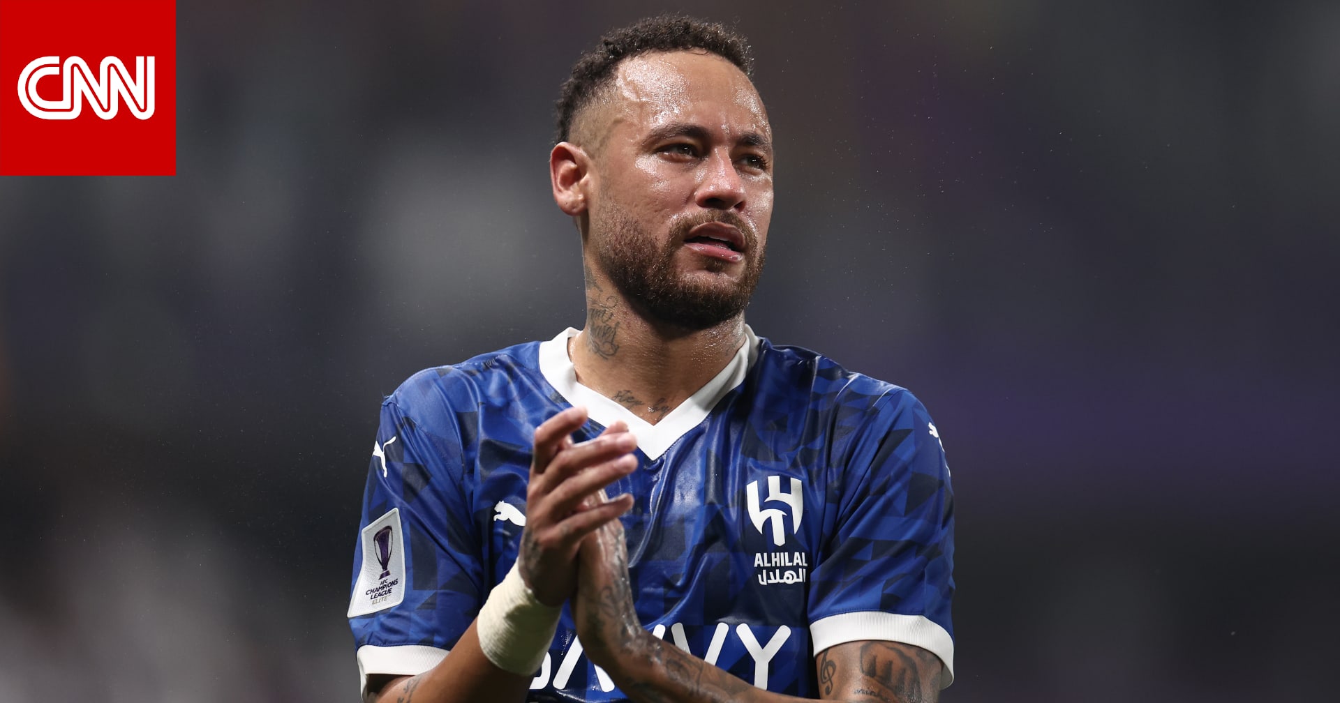 إطلالة جديدة لنيمار خلال مباراة الهلال واستقلال طهران "تشعل تفاعلا"