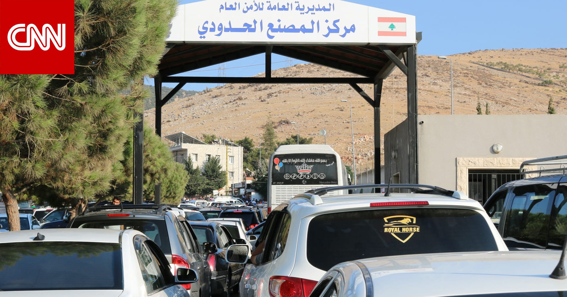 محافظ بعلبك الهرمل يكشف لـCNN عدد النازحين من لبنان إلى سوريا حتى الخميس