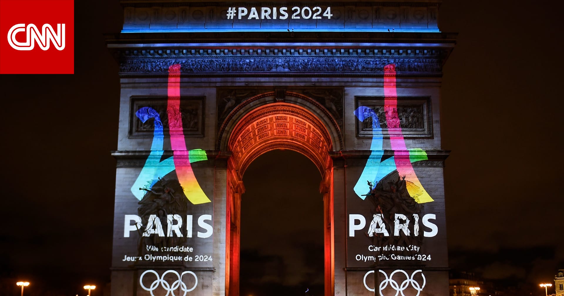 أولمبياد باريس.. تعرف على المناطق التي ستحتضن المنافسات