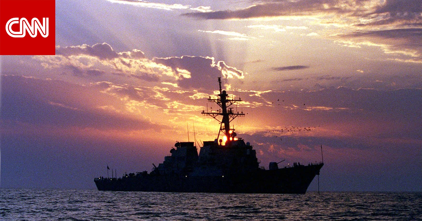 الجيش الأمريكي يعلن استهداف صواريخ كروز ومسيرة في البحر الأحمر