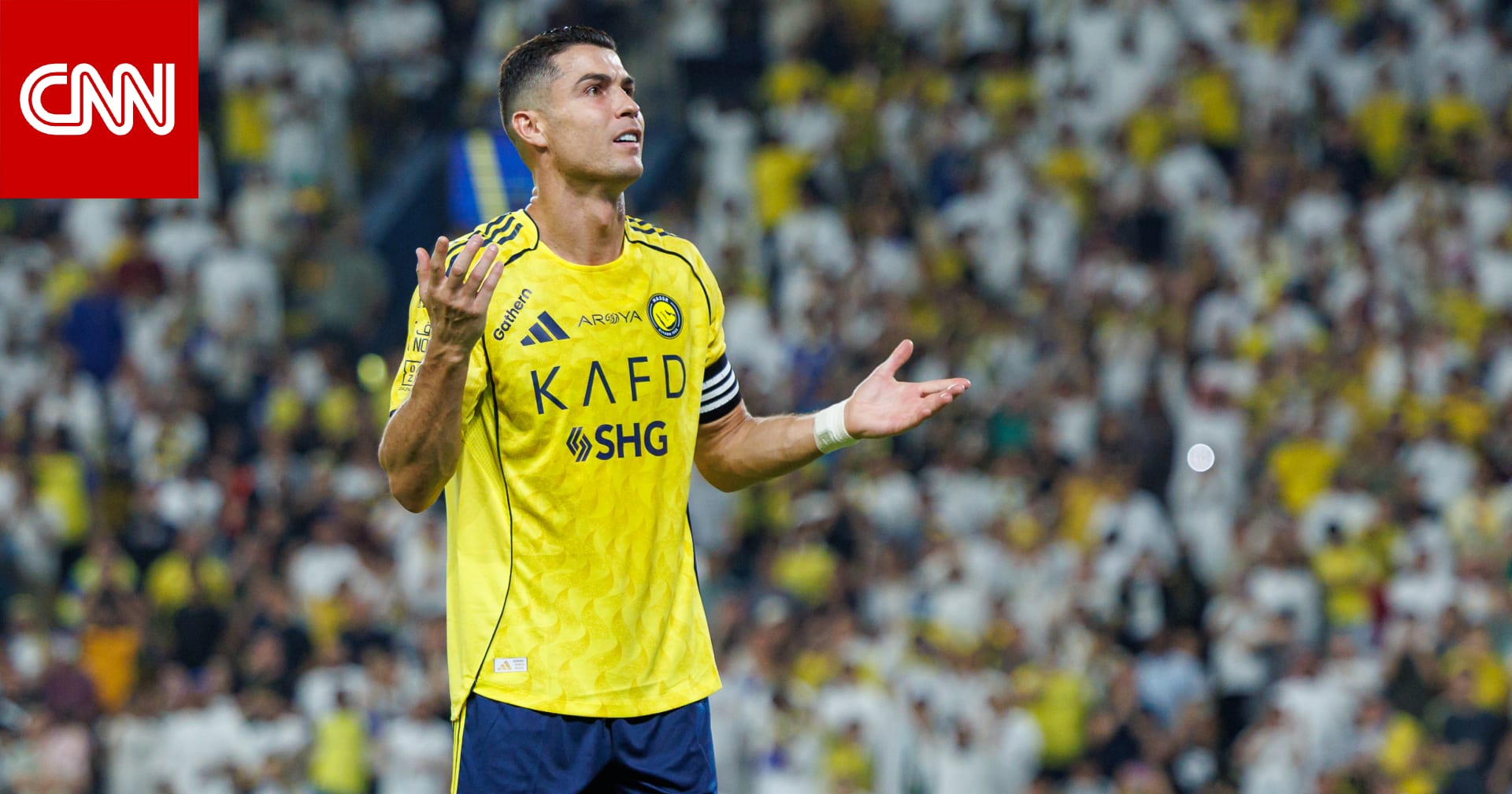 هكذا تفاعل رونالدو مع فوز النصر على الزوراء في العراق