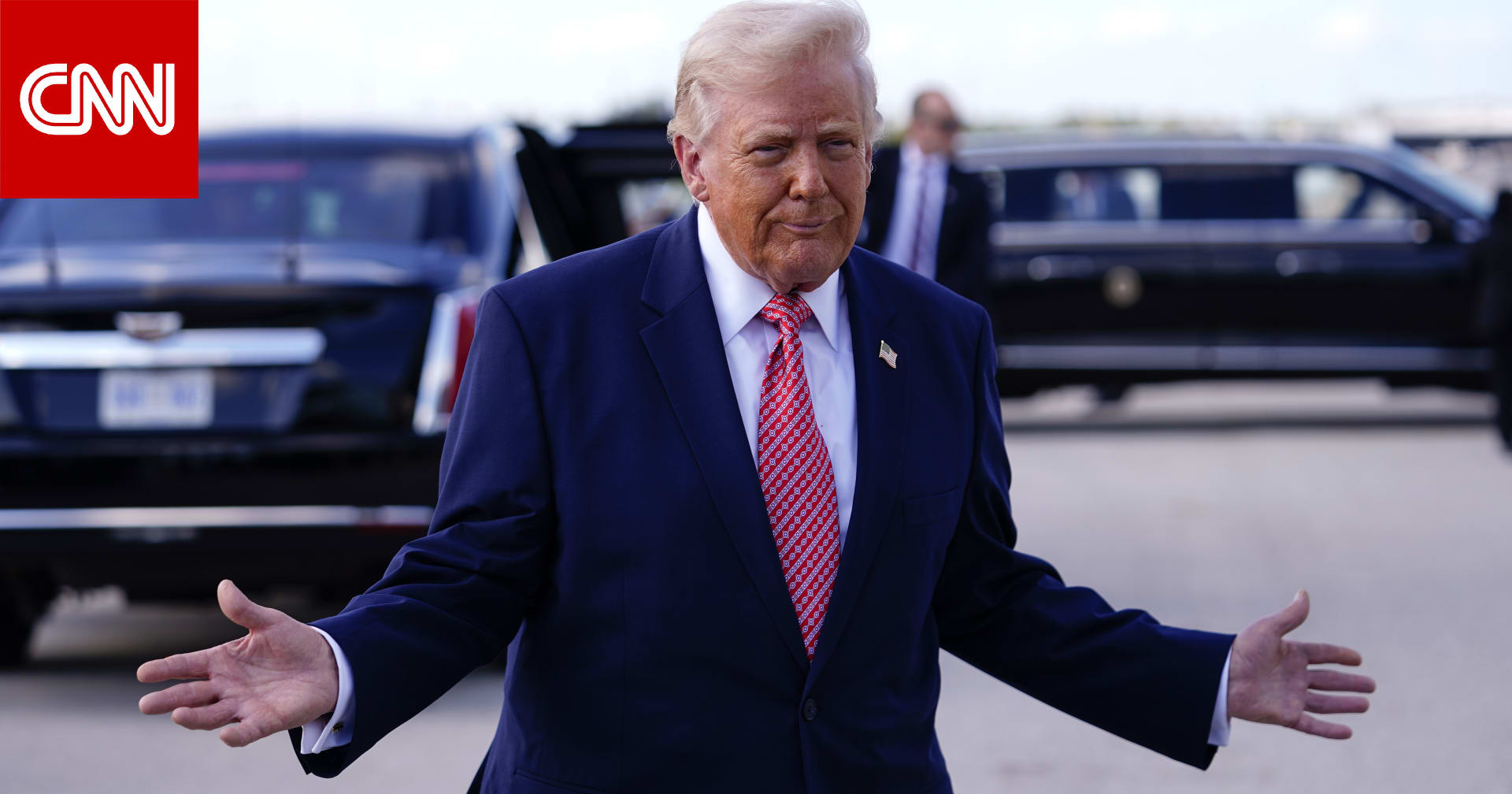 ترامب يكشف عن "ورقة تفاوضية" بيد إيران و"سبب بقائهم على قيد الحياة"