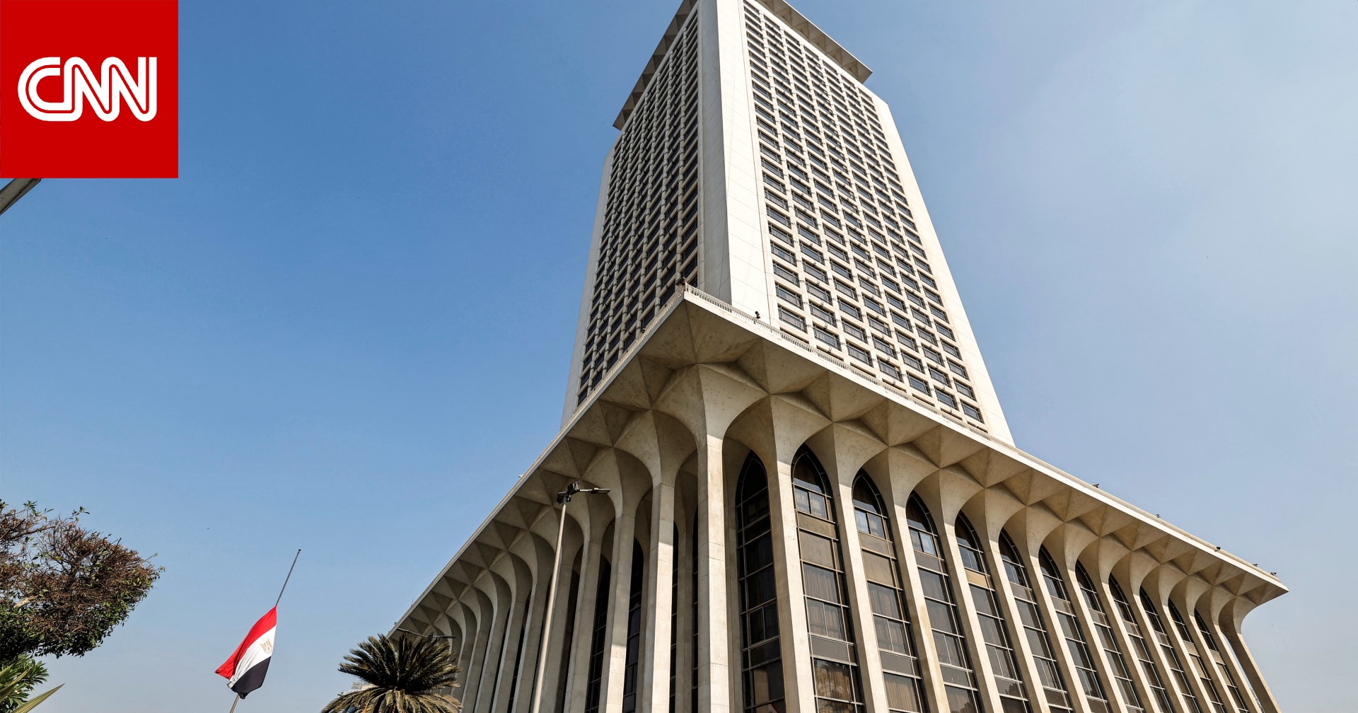 "بعد استغاثتهم".. بيان لخارجية مصر عن إنقاذ 3 مواطنين عالقين بين اليونان وتركيا