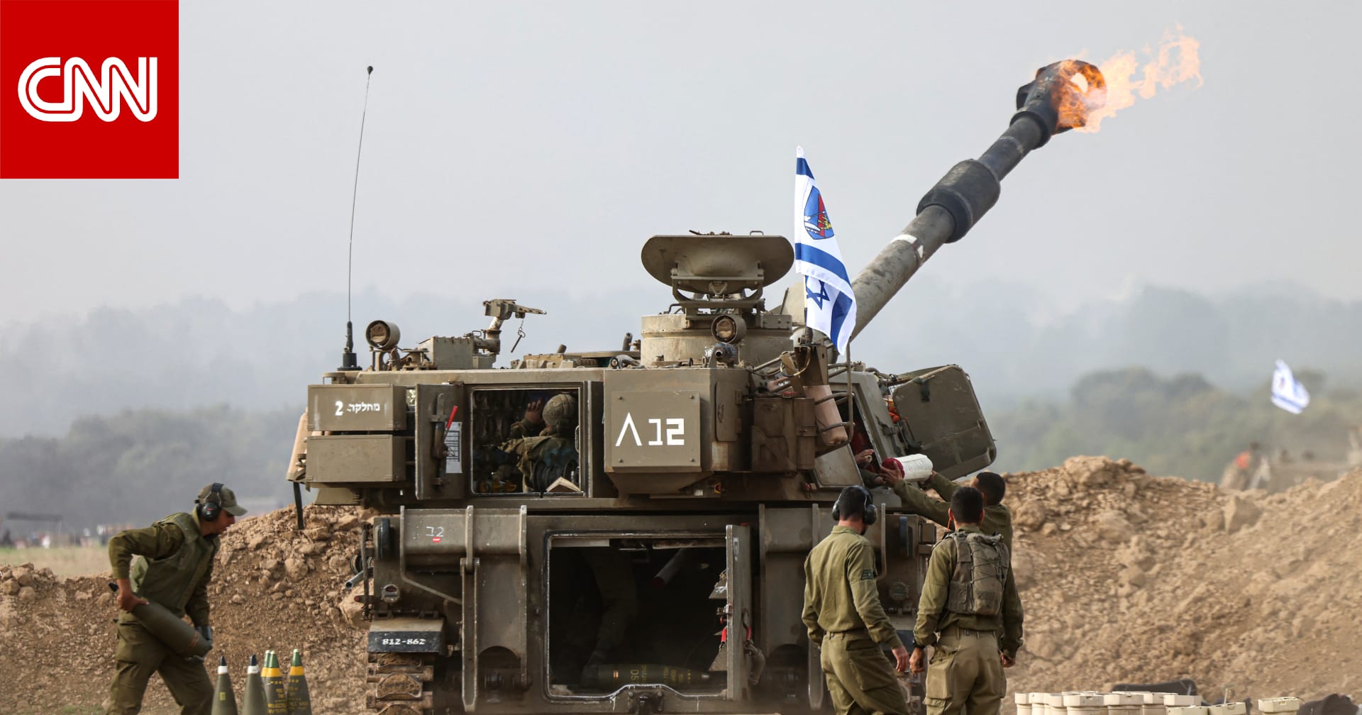 مصادر تبين لـCNN نقاط الخلاف في مفاوضات وقف إطلاق النار بين إسرائيل و"حماس"