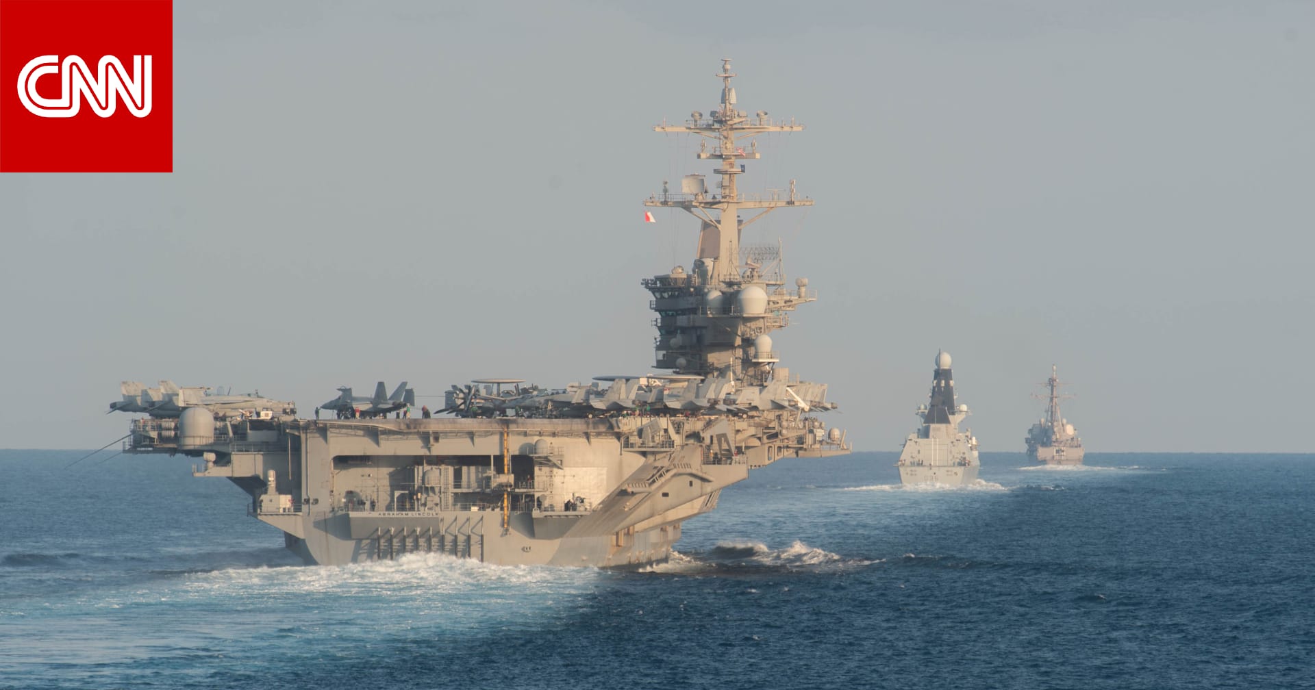 ما حجم قوات البحرية الأمريكية المشاركة في حصار ترامب لإيران؟