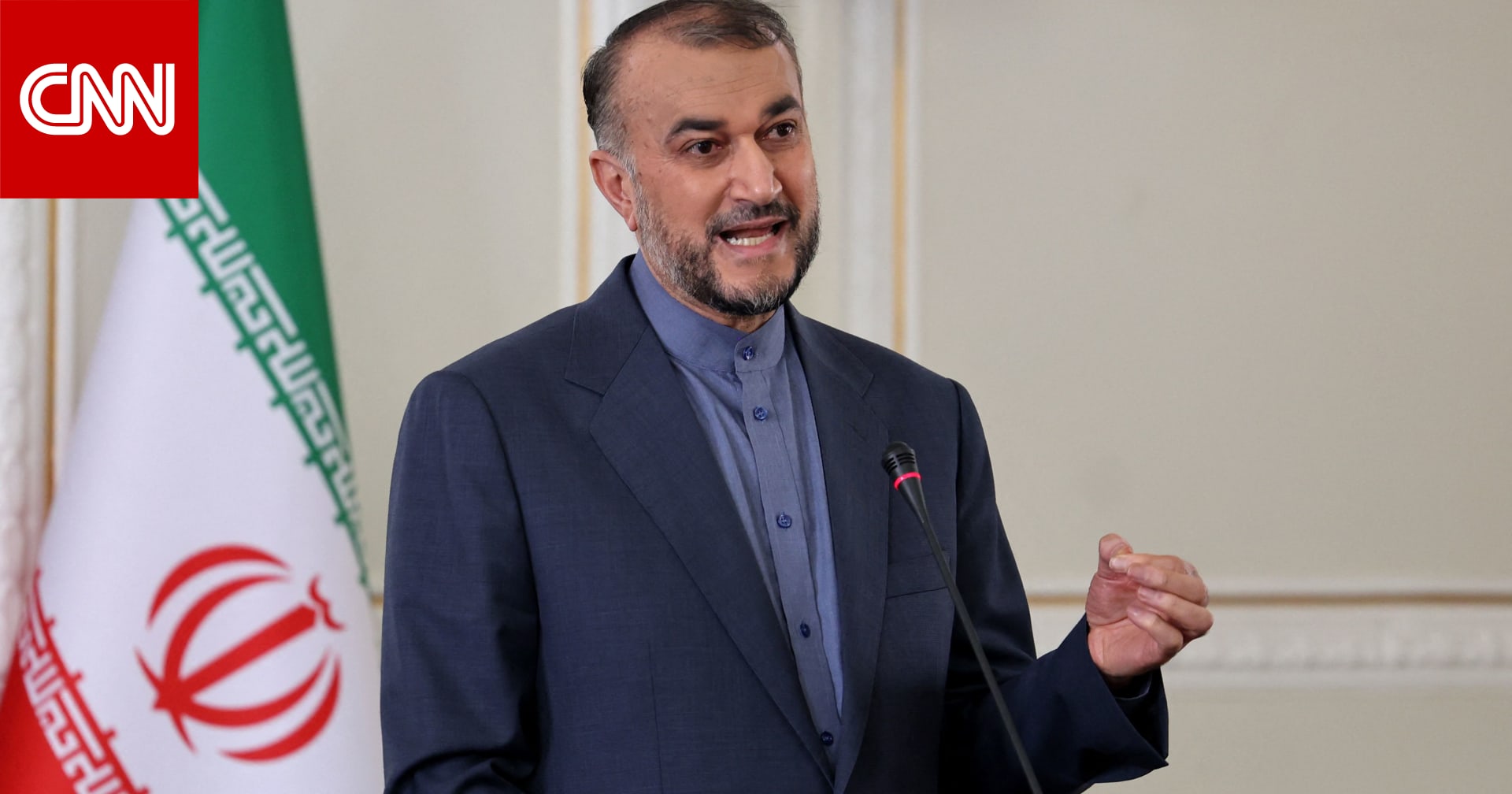 وزير الخارجية الإيراني نعلن بصوت عال معارضتنا لإجراءات تركيا في بناء