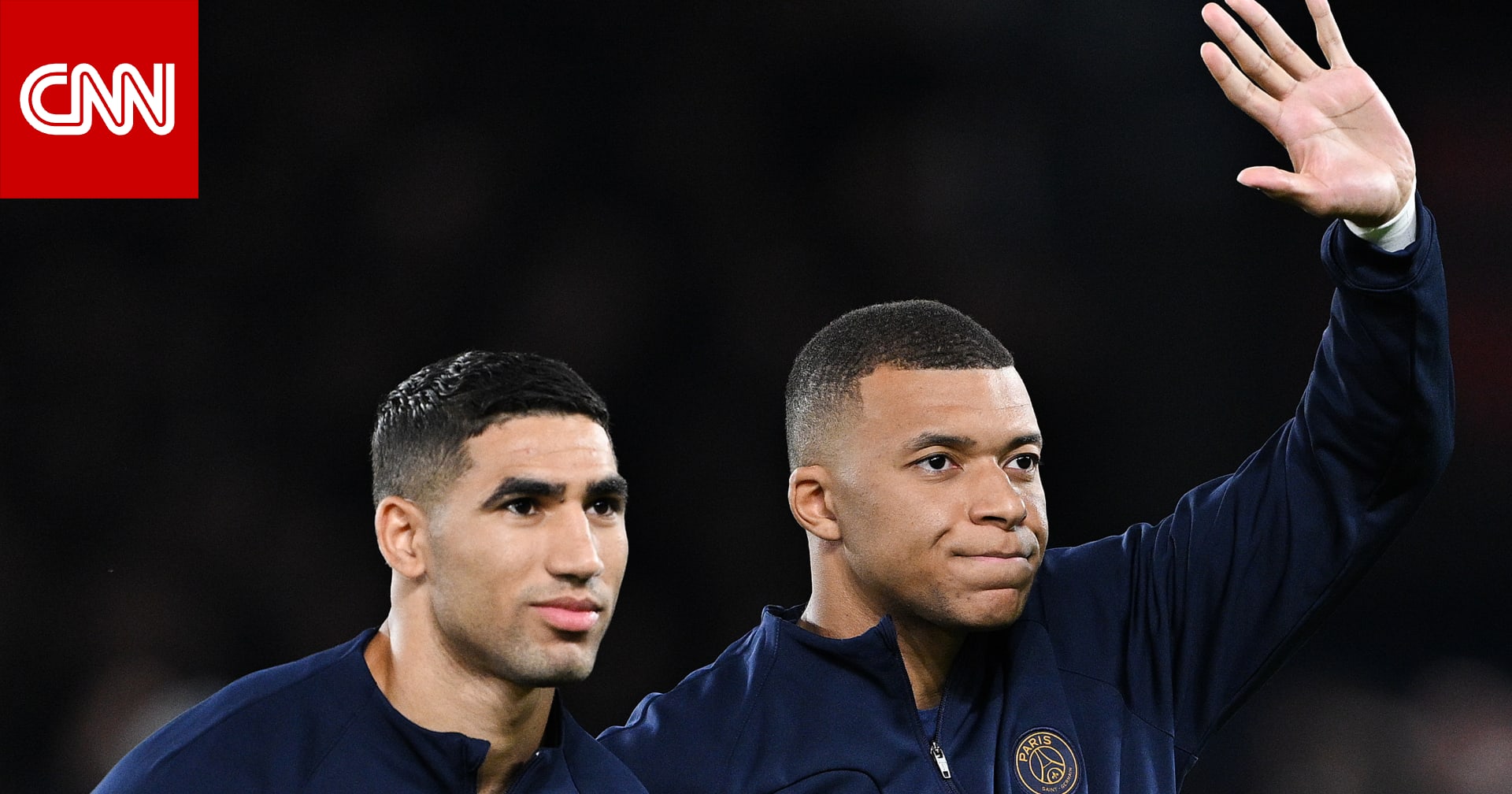 هذا ما فعله مبابي عند رؤيته لحكيمي على هامش مباراة ريال مدريد وباريس