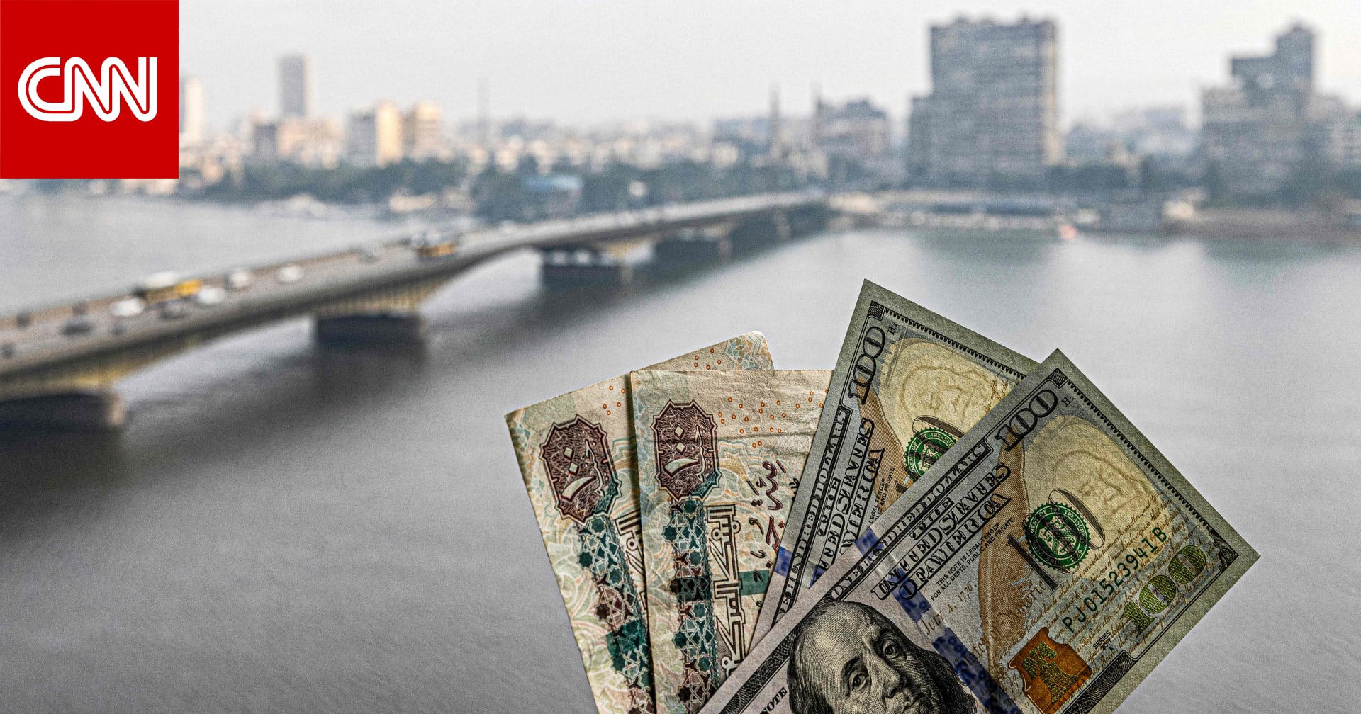مصر: هبوط الدولار إلى أدنى مستوى منذ 6 أشهر.. خبراء يكشفون الأسباب