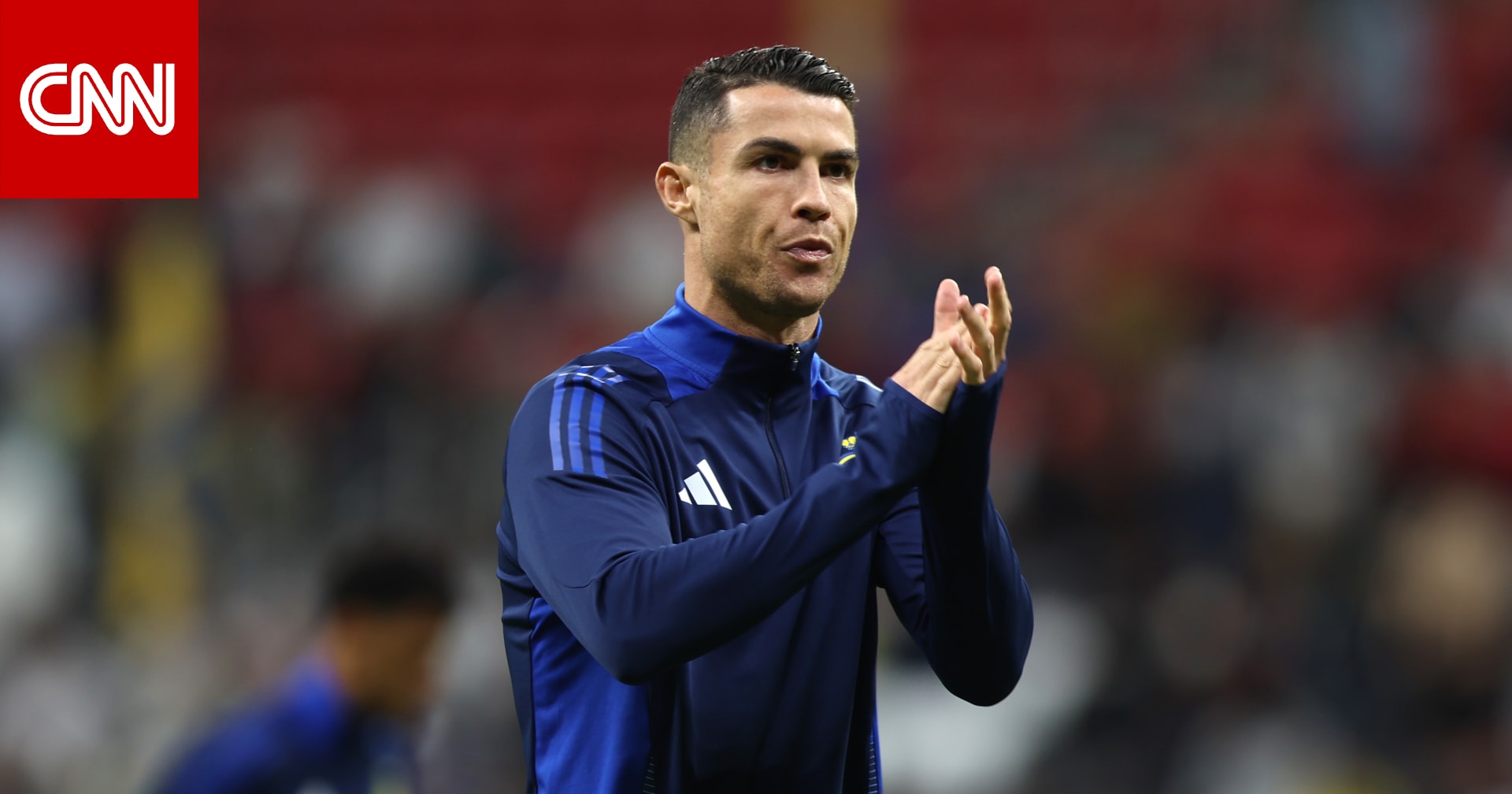 رونالدو يغيب عن التدريبات قبيل مواجهة السد.. ومدرب النصر يوضّح السبب