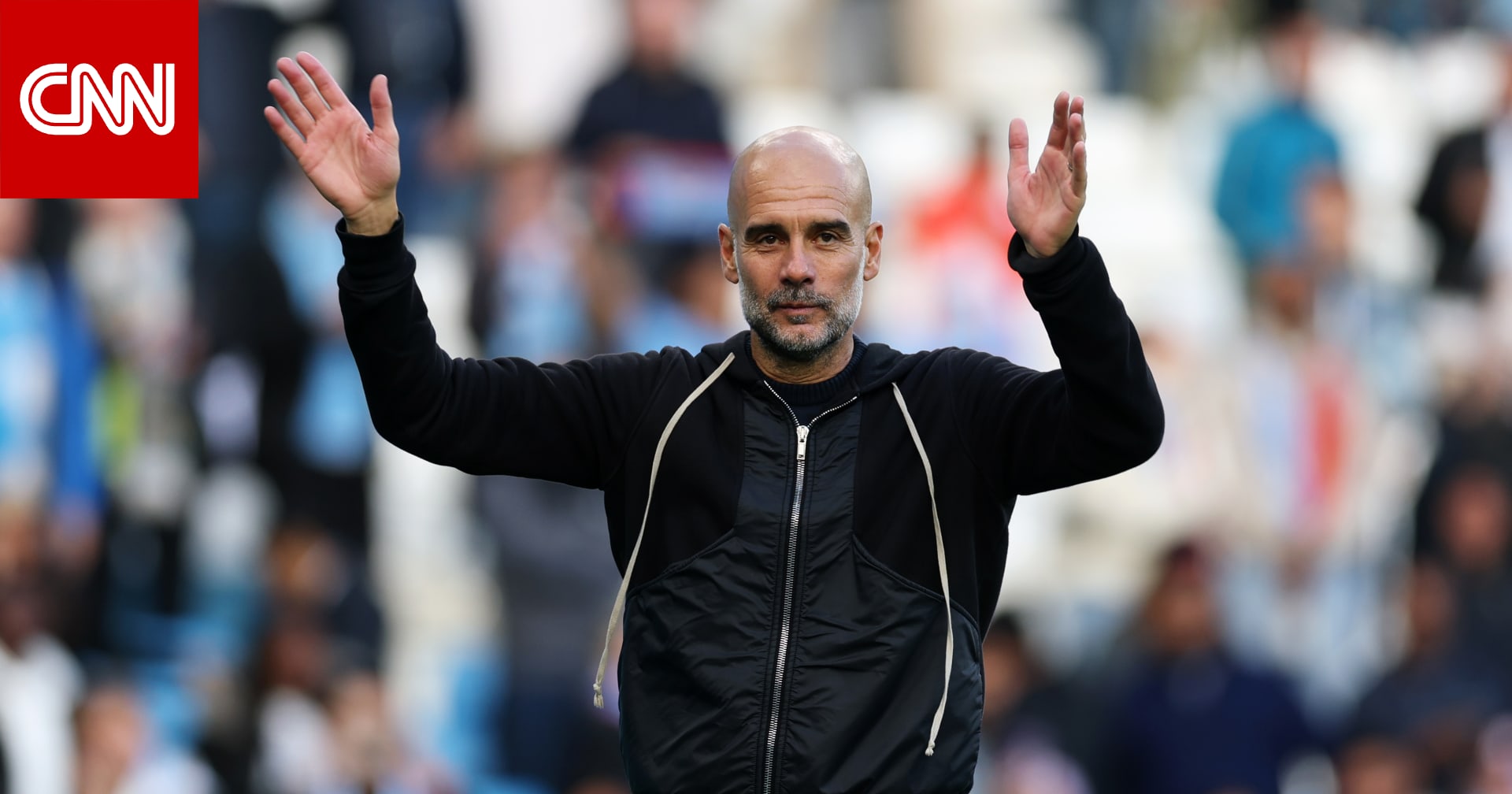 ما حظوظ فوز مانشستر سيتي بلقب دوري أبطال أوروبا؟ رد غير متوقع من غوارديولا