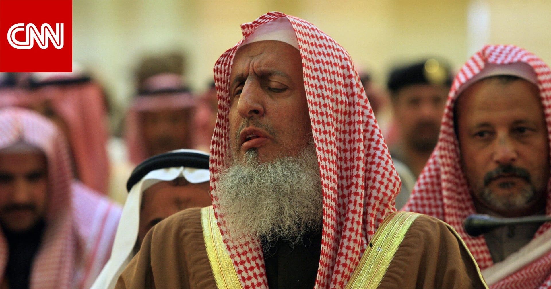 السعودية.. الديوان الملكي: وفاة مفتي المملكة الشيخ عبدالعزيز آل الشيخ