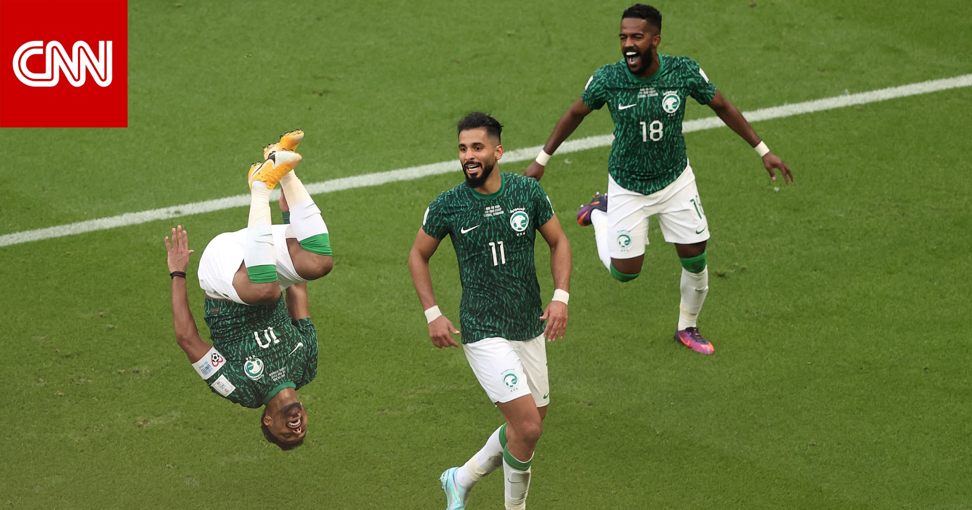 أول ظهور بعد كأس العالم.. منتخب السعودية يخوض مباراتين وديتين في مارس