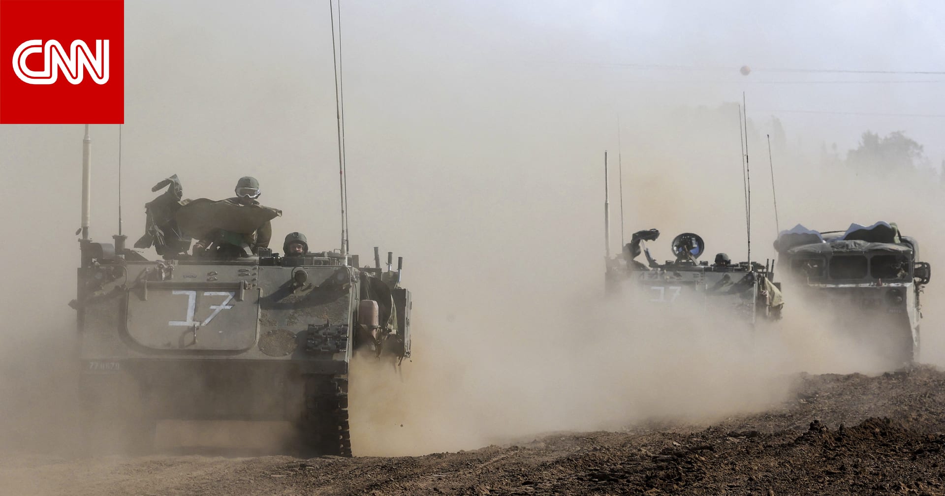 المدعية العسكرية في إسرائيل تعترف بـ"سلوكيات إجرامية" لجنود في غزة