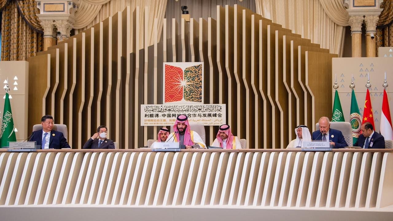 جانب من قمة الرياض العربية الصينية للتعاون والتنمية
