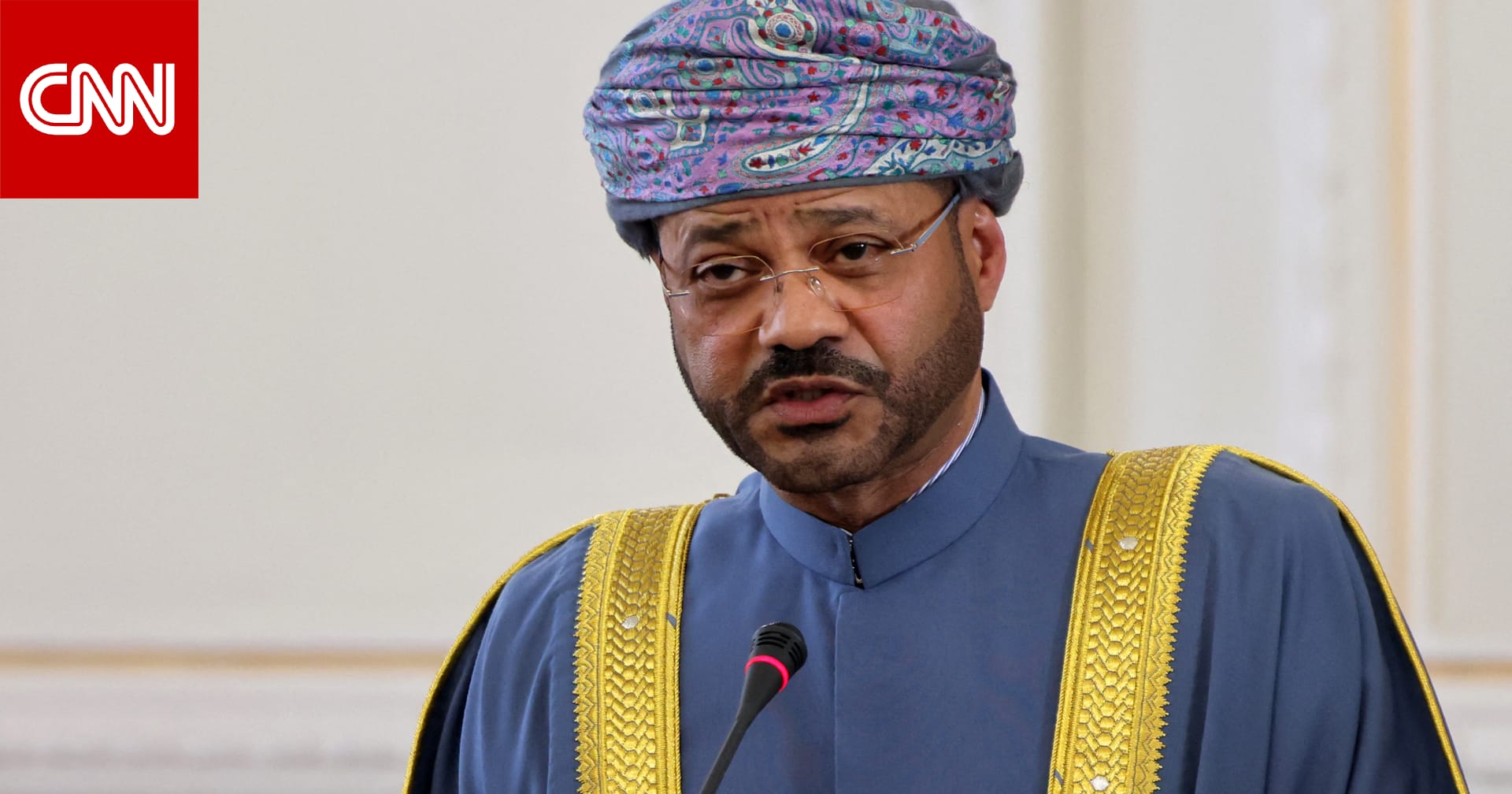 وزير خارجية عُمان: إسرائيل هي المصدر الرئيسي لغياب الأمن بالمنطقة وليس إيران