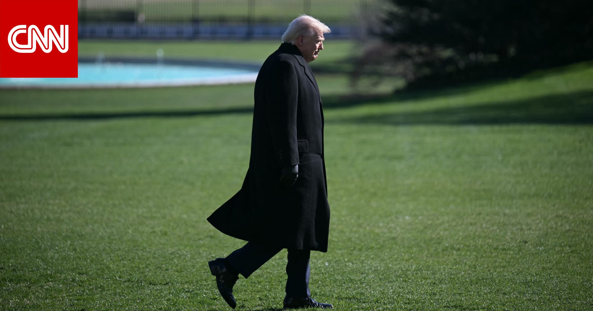 "من تهديد إيران لإجراء محادثات مثمرة".. ما سر "التحول المفاجئ" في موقف ترامب؟.. مصادر تكشف لـCNN 