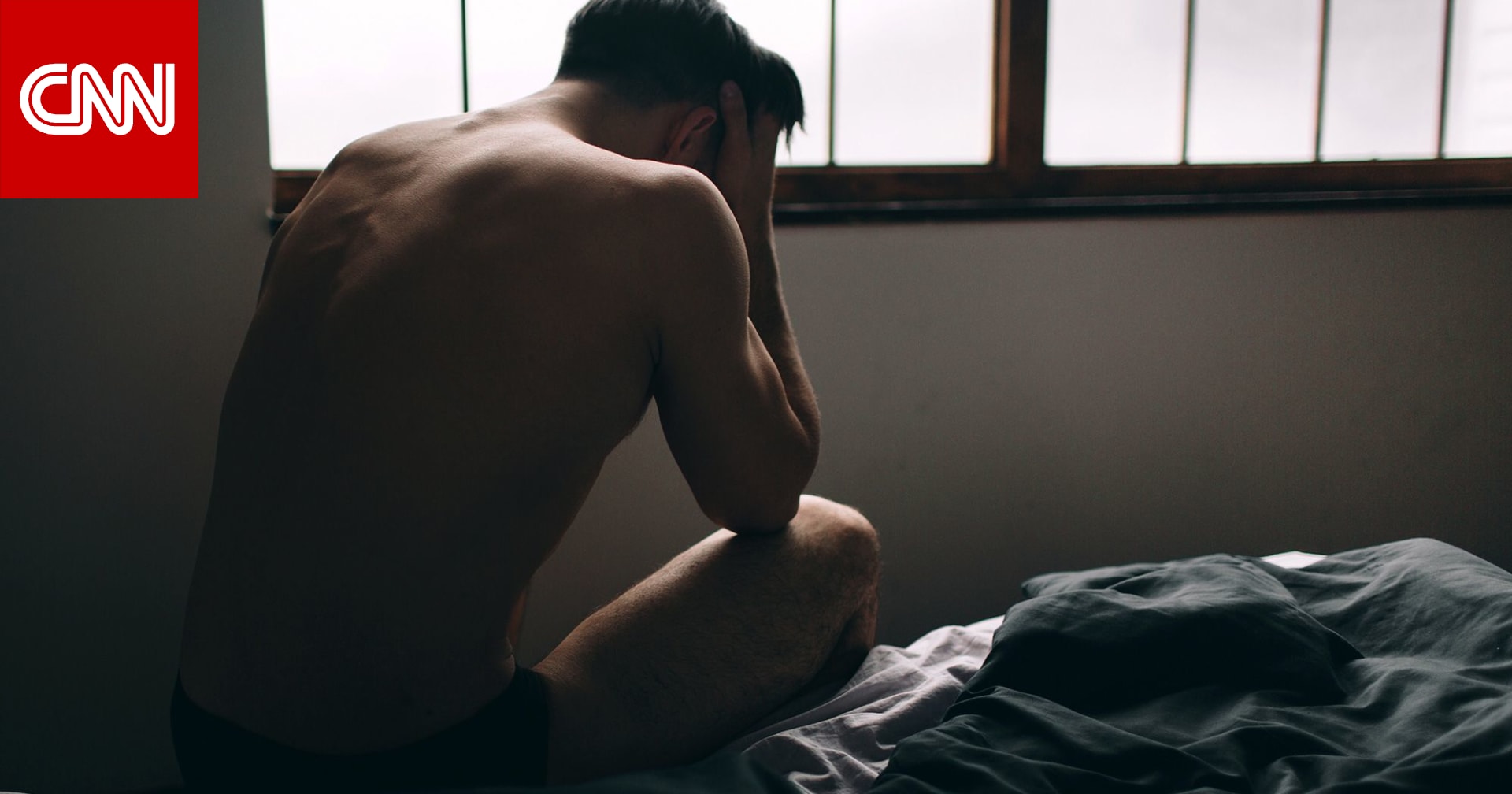 ضعف الانتصاب.. قد لا يشي بمشكلة جنسية بل تحذيرًا من القلب 