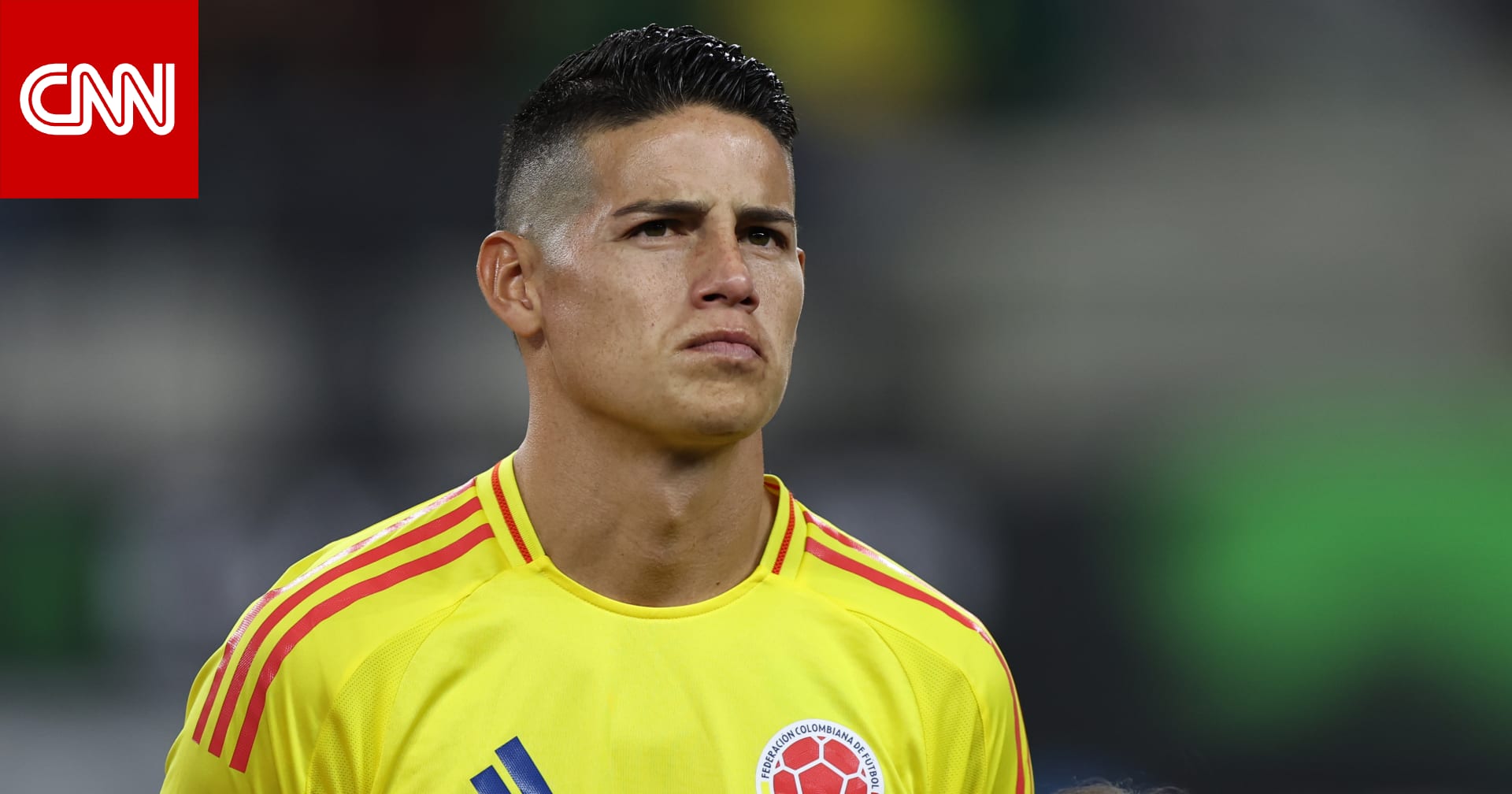 هل أصيب خاميس رودريغيز بمرض مميت؟ ناديه يجيب