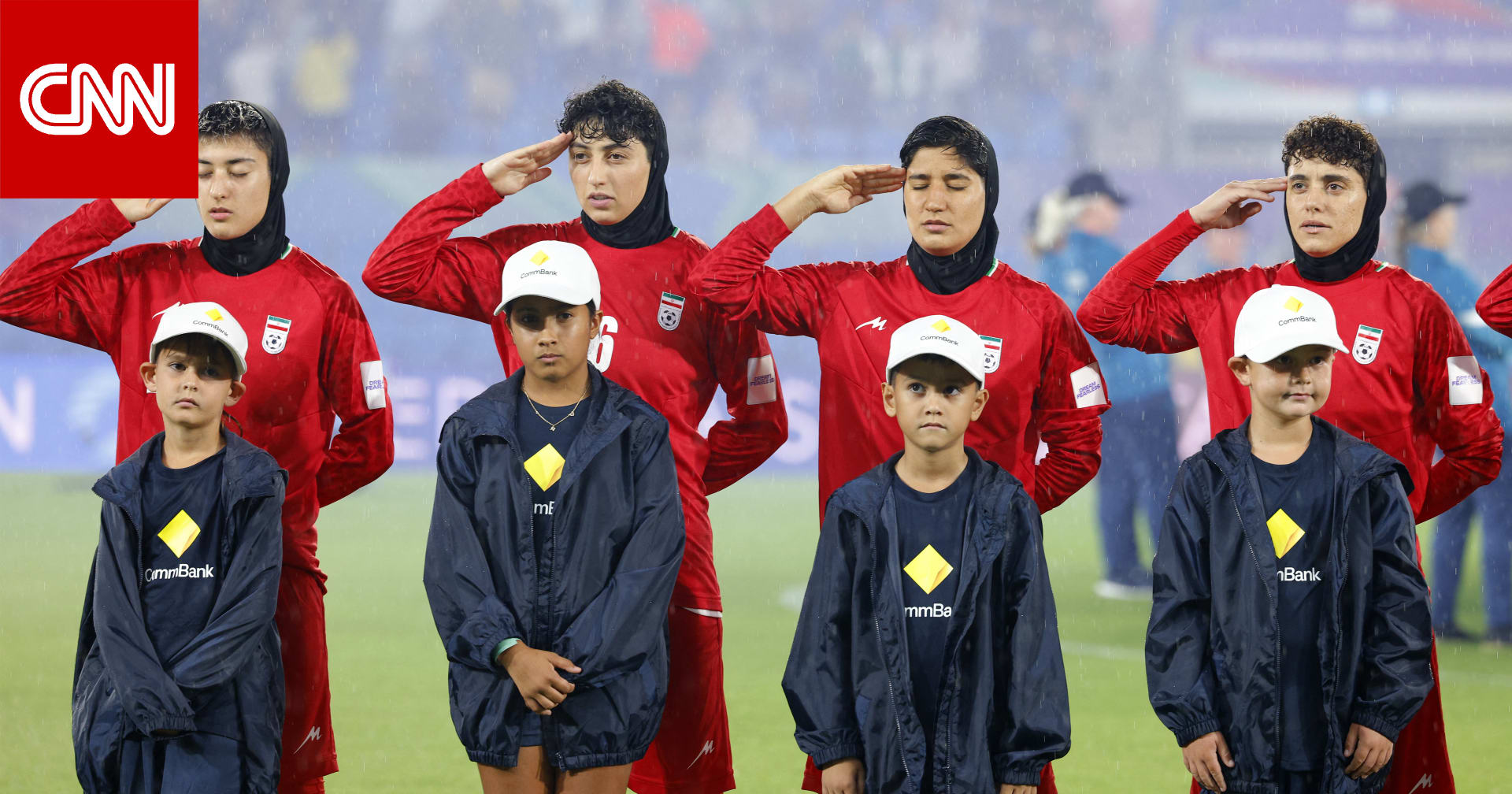 فرار 5 لاعبات إيرانيات وسط مطالب بحمايتهن من قِبل الشرطة الأسترالية