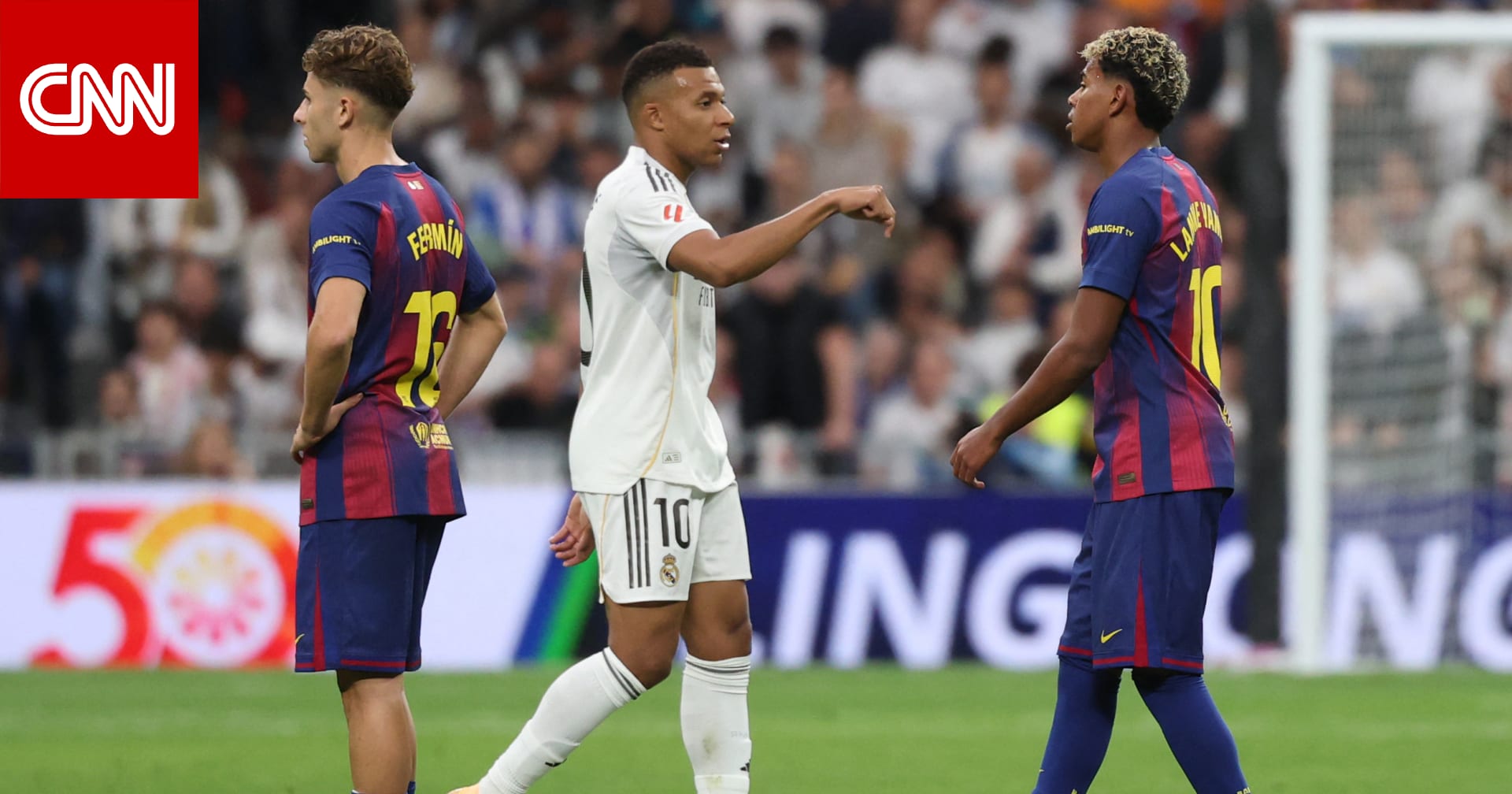 ريال مدريد يحسم "كلاسيكو الأرض" على حساب برشلونة.. كيف أصبح ترتيب الفريقين؟