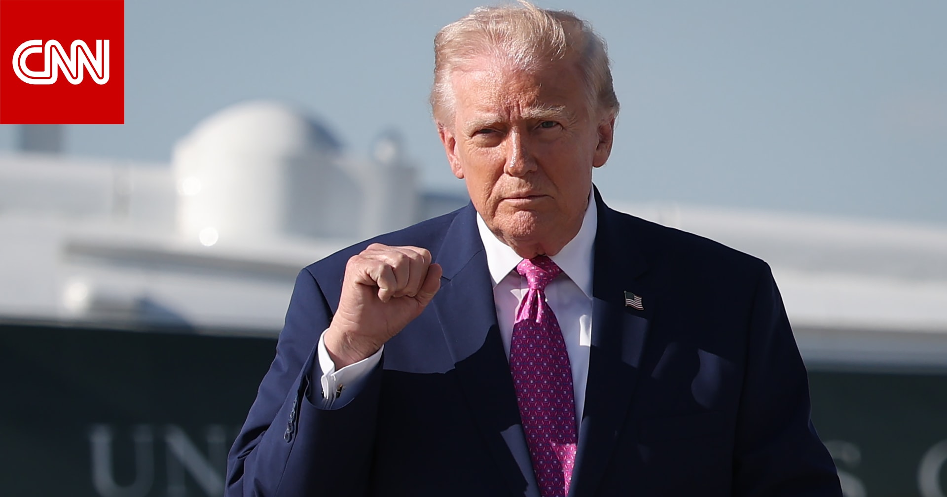 ترامب: قد نتوصل لاتفاق سلام مع إيران في غضون يوم أو اثنين