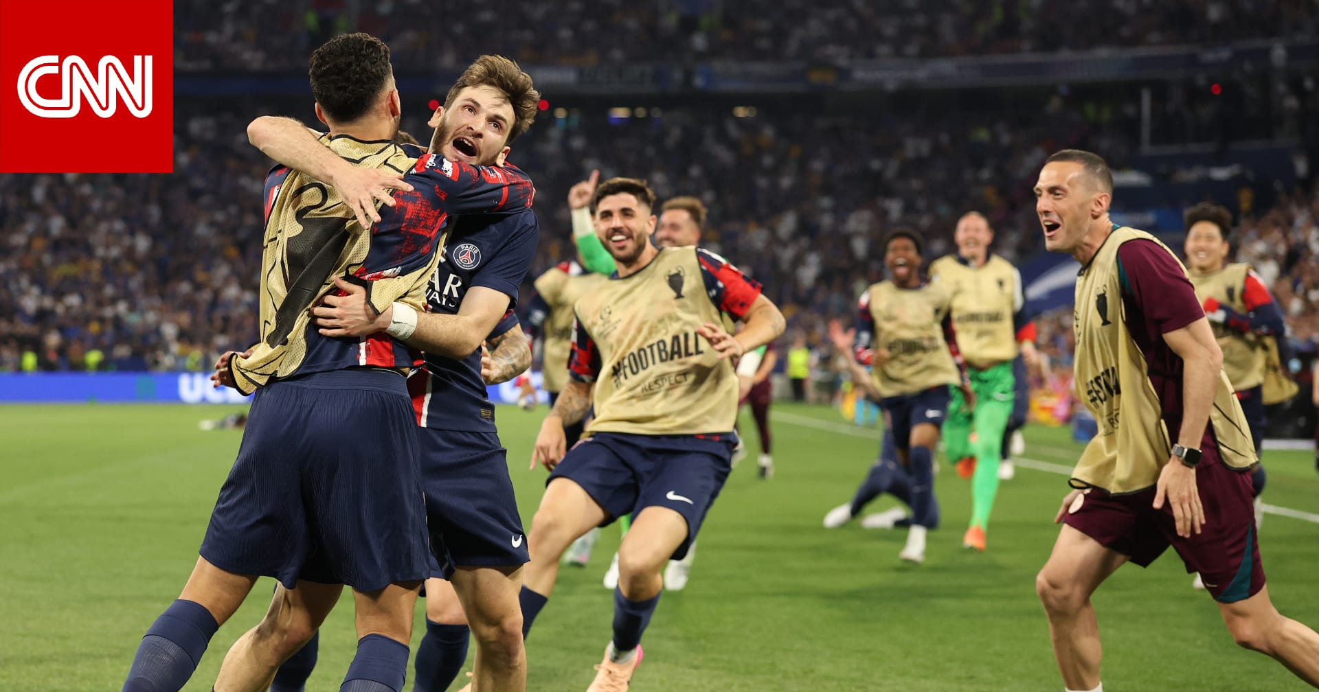 باريس سان جيرمان يفوز بلقب دوري أبطال أوروبا للمرة الأولى في تاريخه