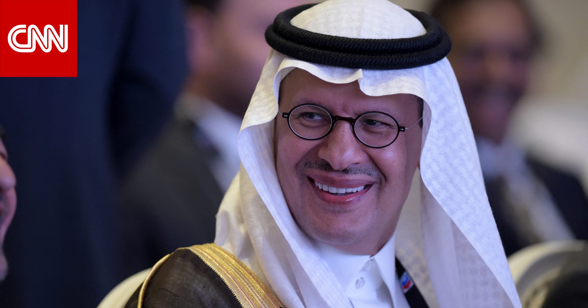 "راحت طاقته... شايب".. هكذا رد عبدالعزيز بن سلمان على طفلة وصفته بـ"أمير الطاقة"