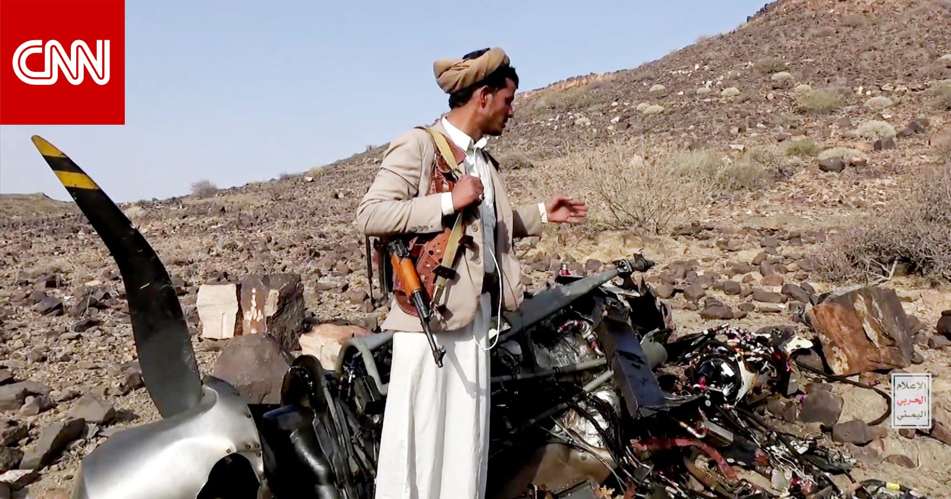الحوثيون يعلنون إسقاط طائرة استطلاع أمريكية في صعدة واستهداف سفينة بخليج عدن