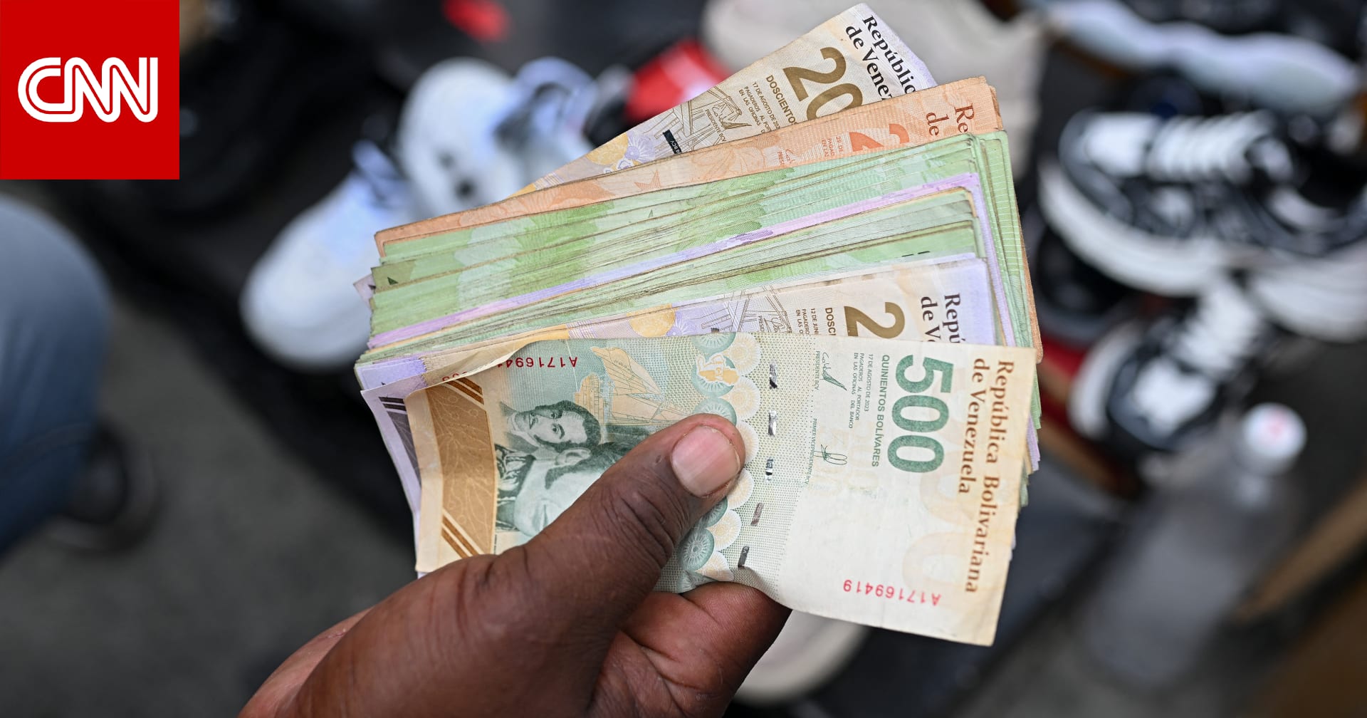 "أكوام من البوليفار بحاوية قمامة".. ما حقيقة فيديو "انهيار عملة فنزويلا"؟