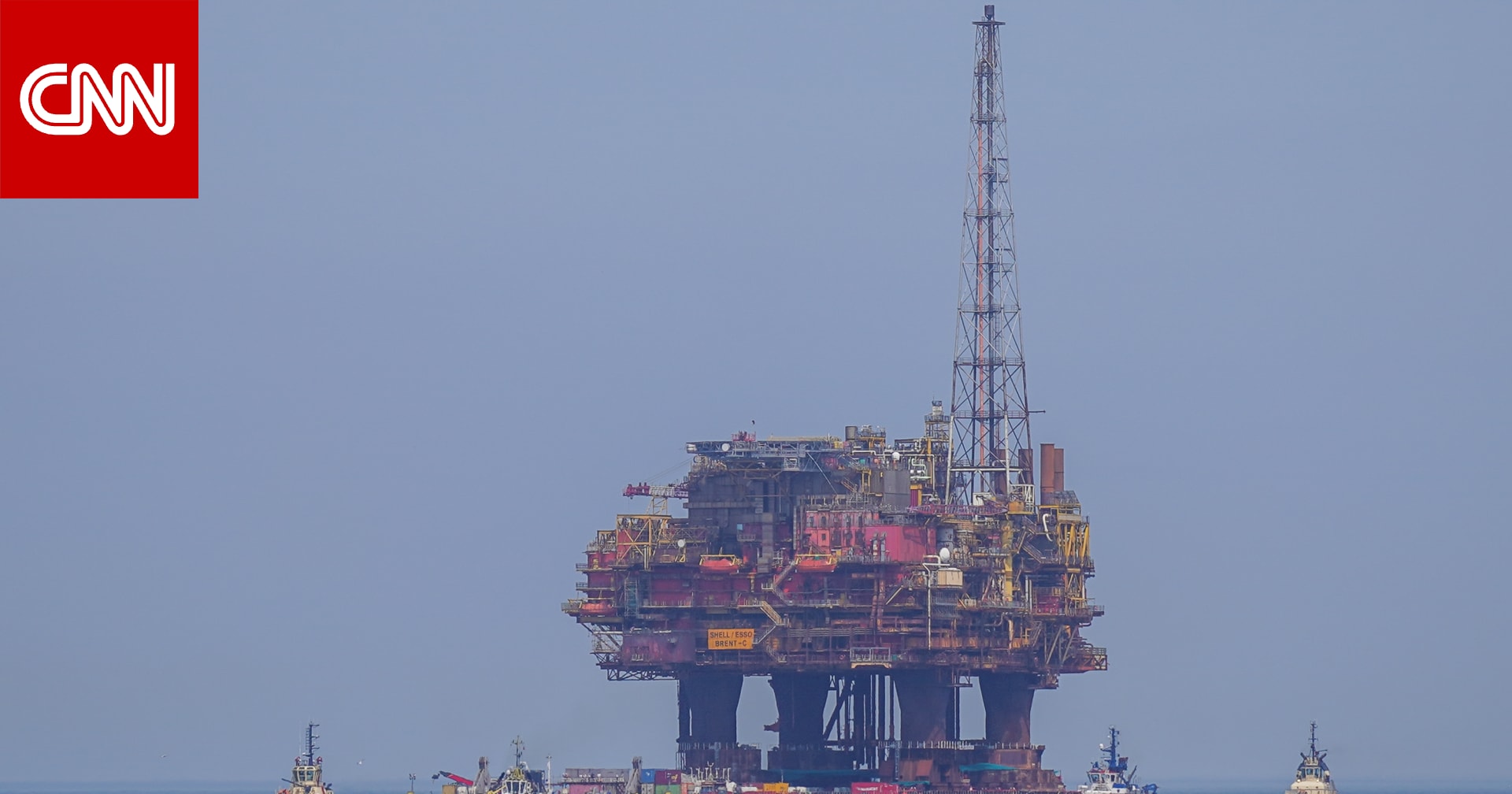 أسعار النفط ترتفع جراء التهديدات المتبادلة بين ترامب وإيران بشأن مضيق هرمز