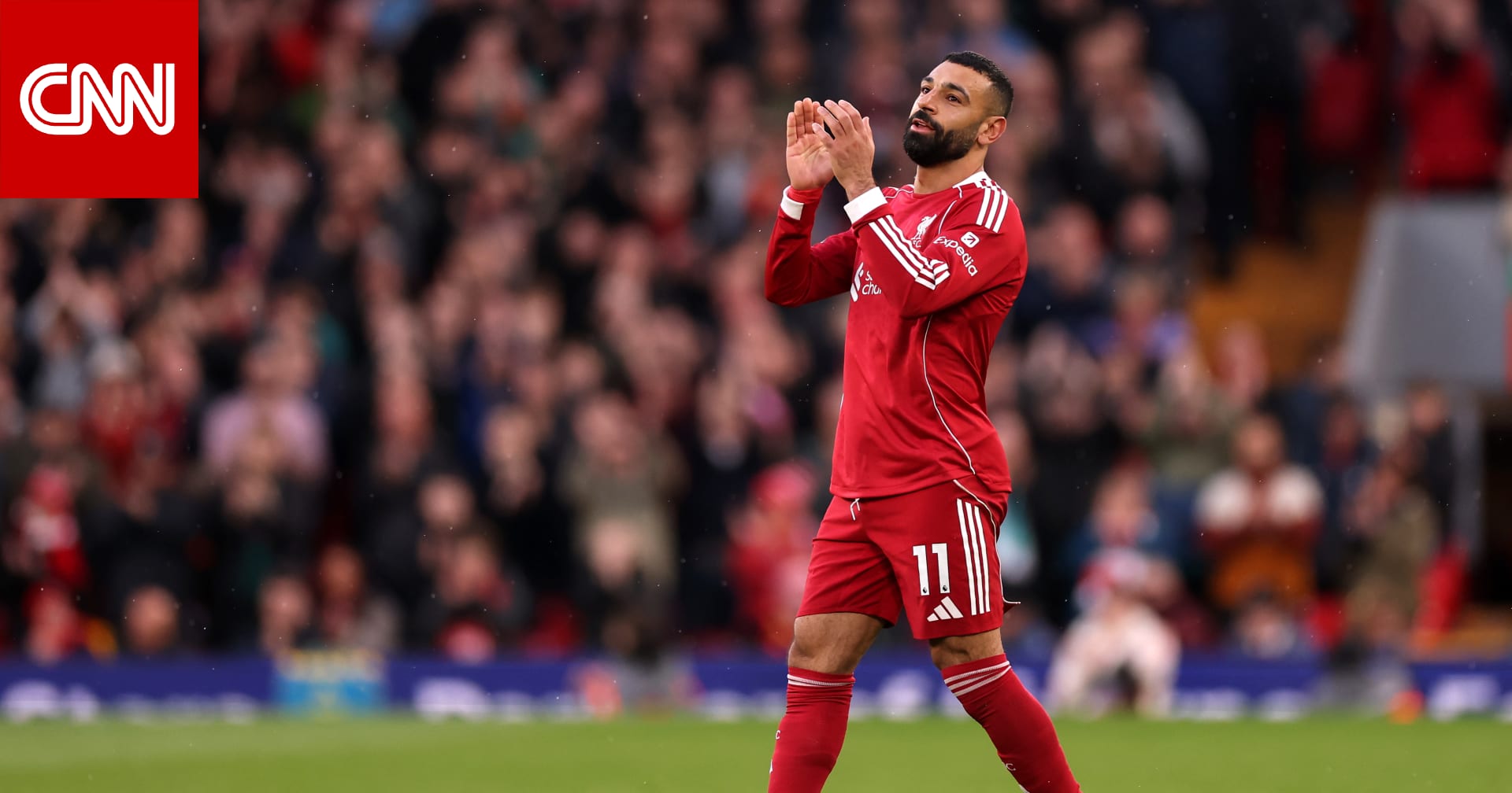 بكلمة واحدة.. ليفربول يعلق على أول أهداف صلاح في "أنفيلد" منذ إعلان رحيله 