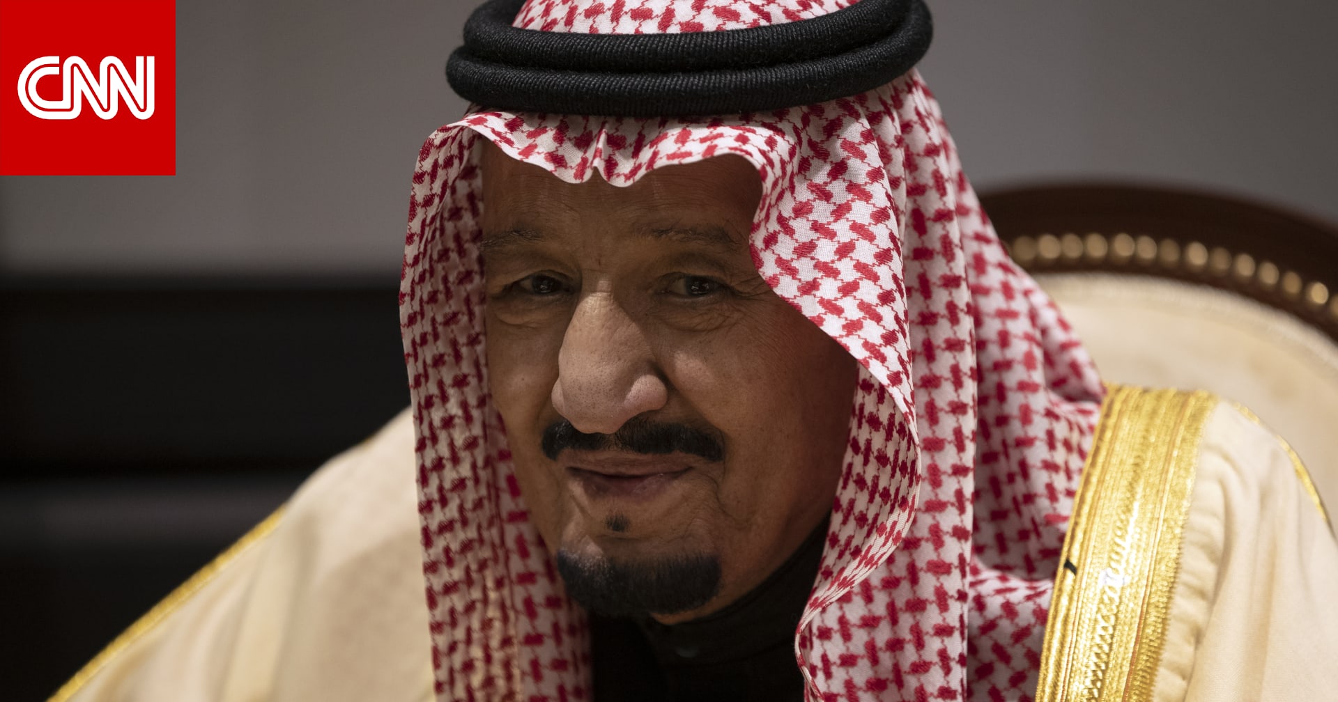توجيه من الملك سلمان بإطلاق اسم أمير راحل على جامعة سعودية 