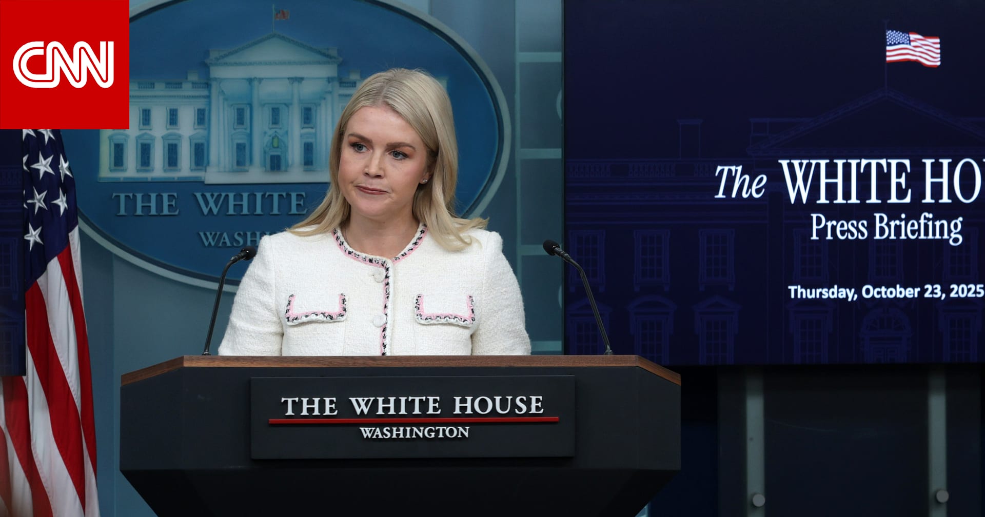 متحدثة البيت الأبيض تفسر لـCNN قرار ترامب بإلغاء قمته مع بوتين