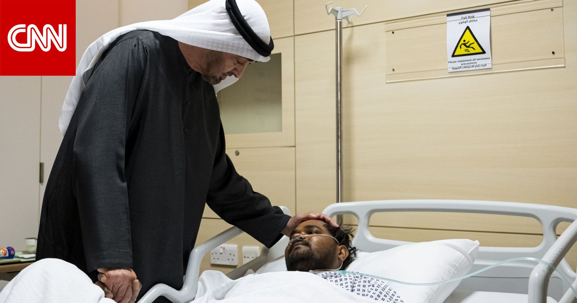 "سلامتكم وسلامة كل من يعيش في الإمارات مسؤولية وأمانة".. محمد بن زايد لمصابي الهجمات الإيرانية