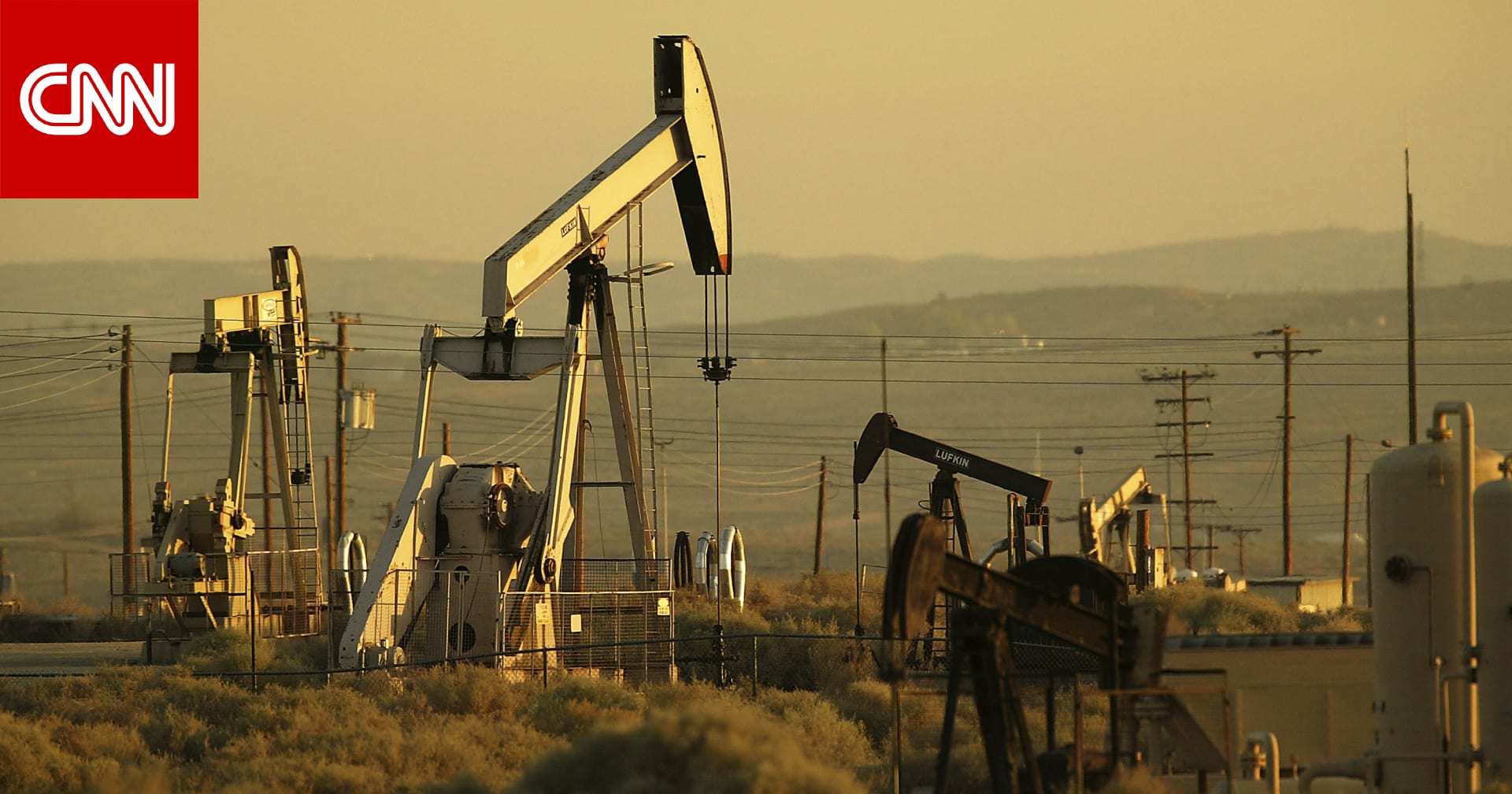 إليكم سبب ارتفاع سعر النفط الجمعة رغم اتفاق وقف إطلاق النار بين أمريكا وإيران