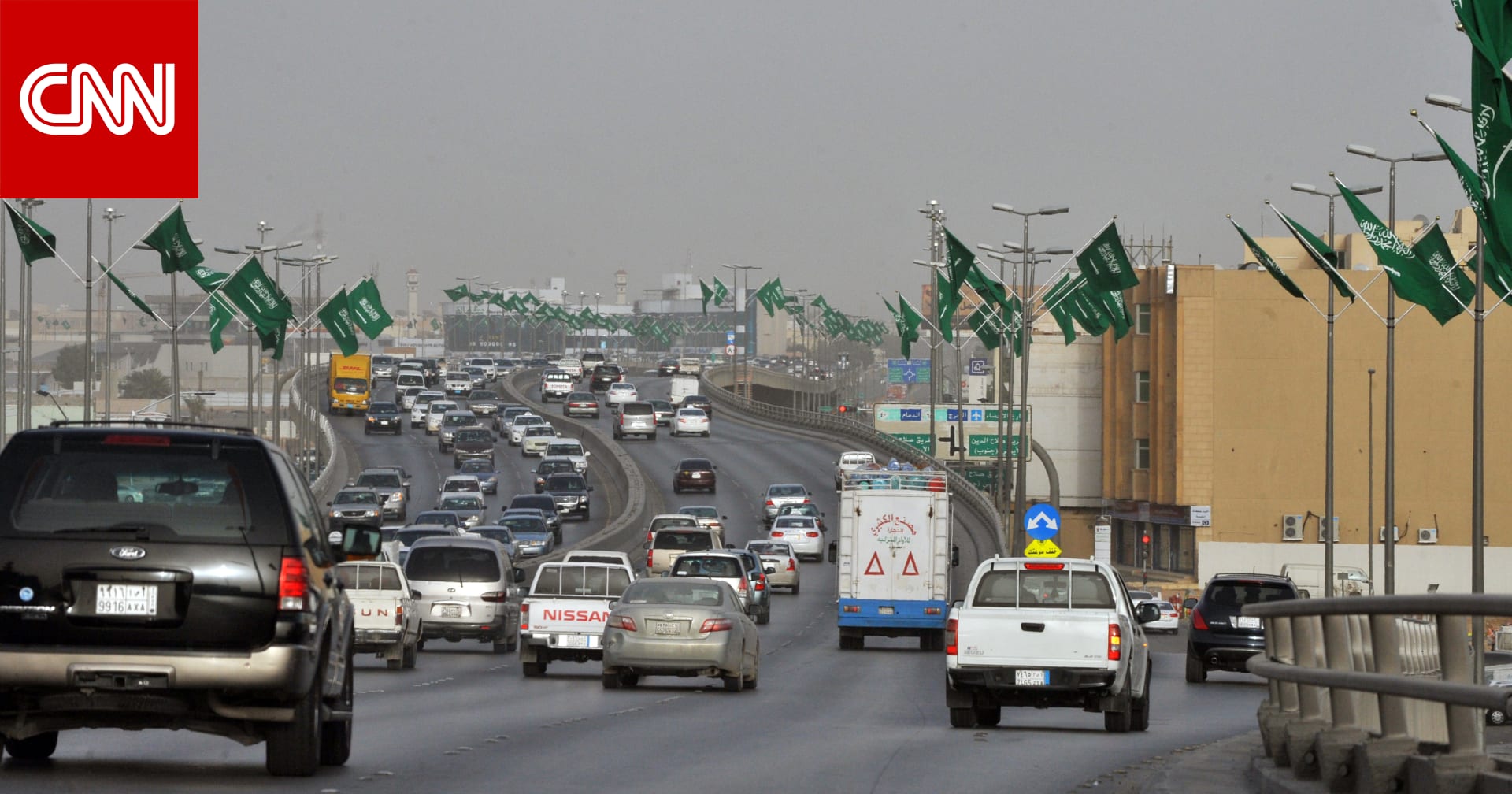 السعودية تبدأ الرصد الآلي لمخالفات تأمين المركبة
