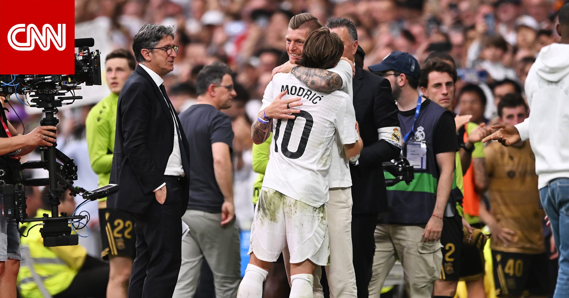 ماذا فعل كروس مع مودريتش خلال وداع الأخير في ملعب "سانتياغو بيرنابيو"؟