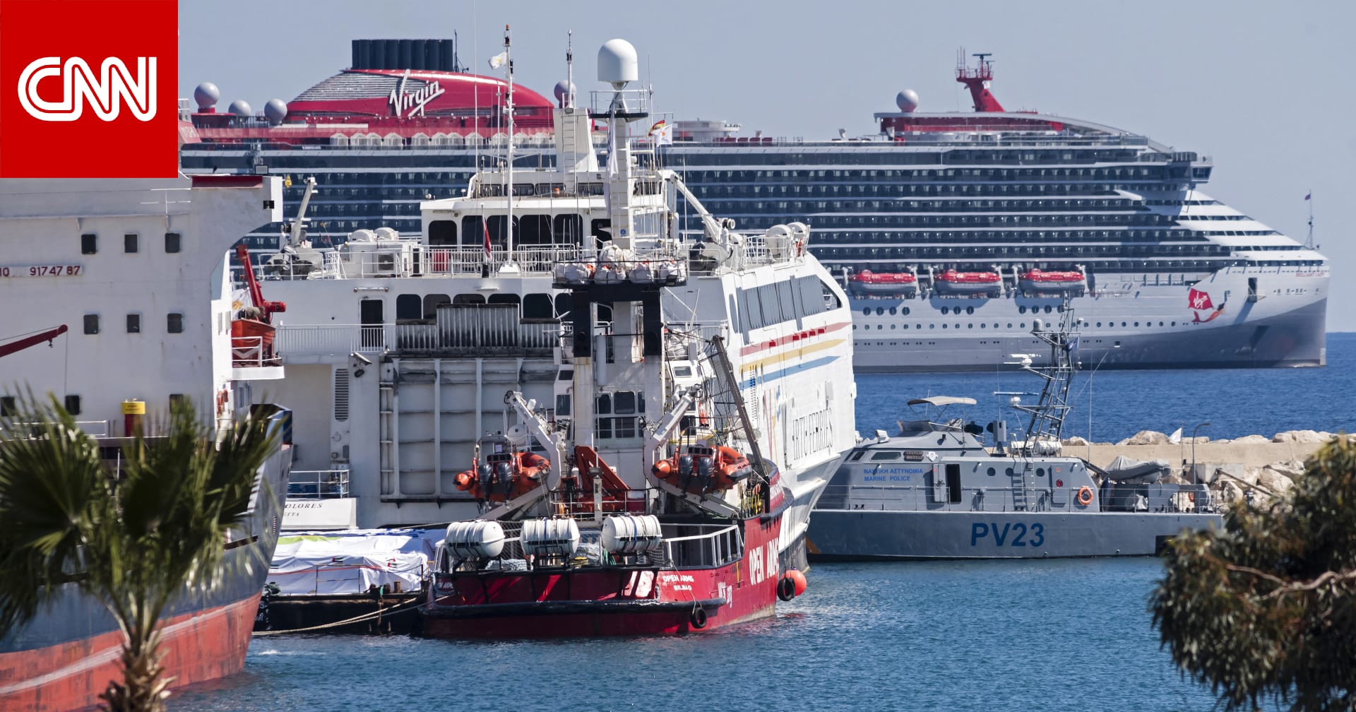 للمرة الأولى.. سفينة تحمل مساعدات إنسانية تغادر قبرص متجهة إلى غزة