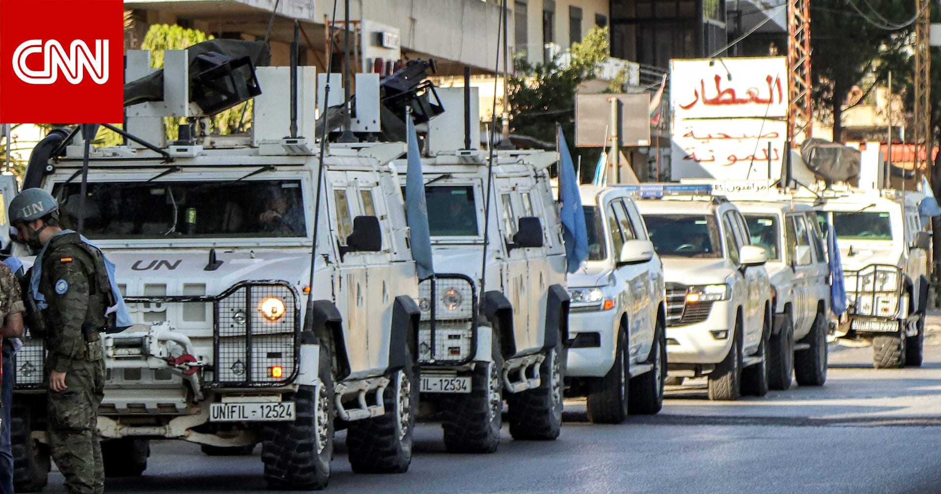 نتنياهو: قوات "اليونيفيل" في لبنان "معرضة للخطر".. ويجب سحبها من معاقل حزب الله فورا