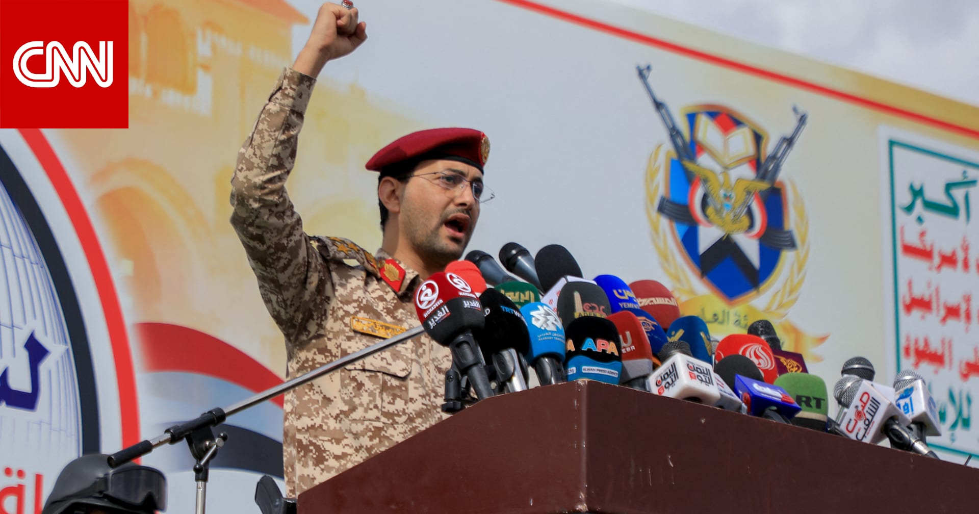 الحوثي يدعي أنه "فرط صوتي".. صاروخ يسقط وسط إسرائيل الأحد بمنطقة آمنة من المقذوفات عادة