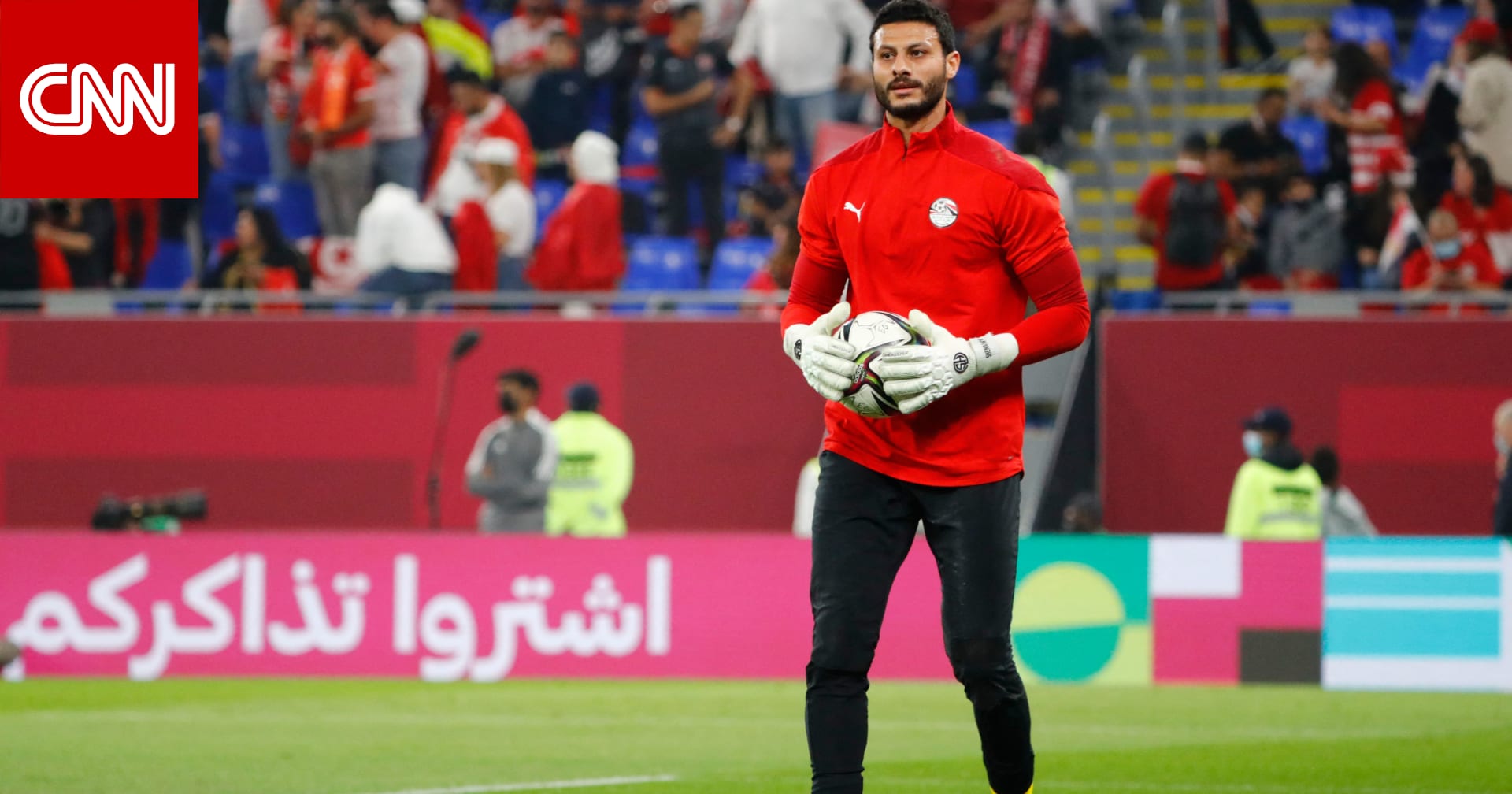 لقطات لما فعله الشناوي بعد استبداله في مباراة مصر والرأس الأخضر تثير جدلاً