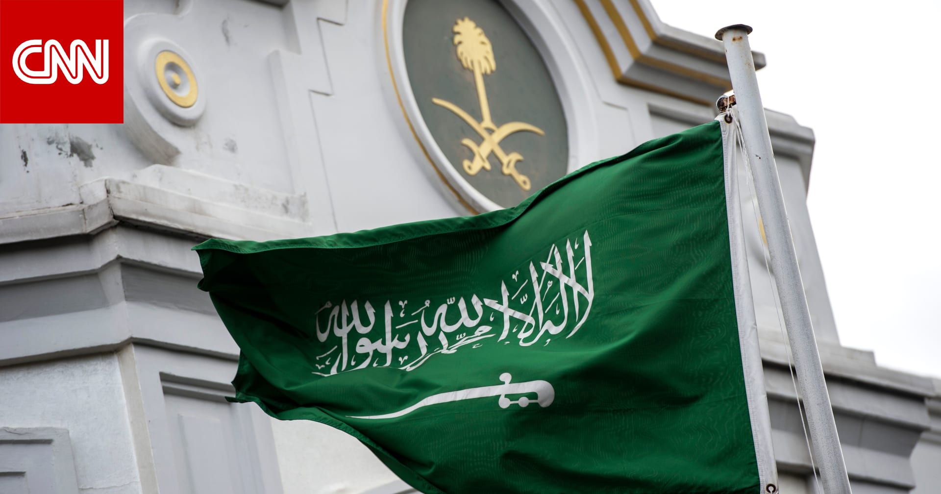 السعودية تطلب توضيحًا من الخارجية الأمريكية بعد تصريحات سفيرها لدى إسرائيل