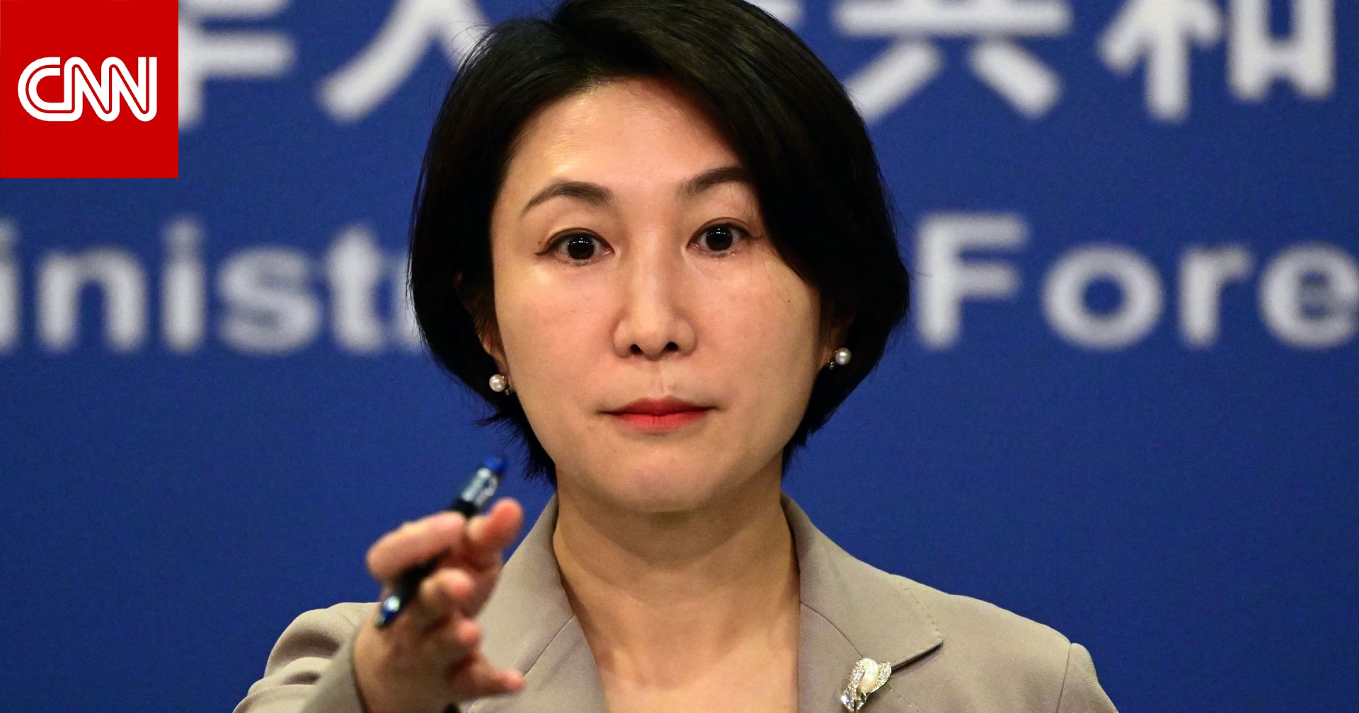 كيف ردت مسؤولة صينية على سؤال حول دور بكين بوقف إطلاق النار في إيران؟