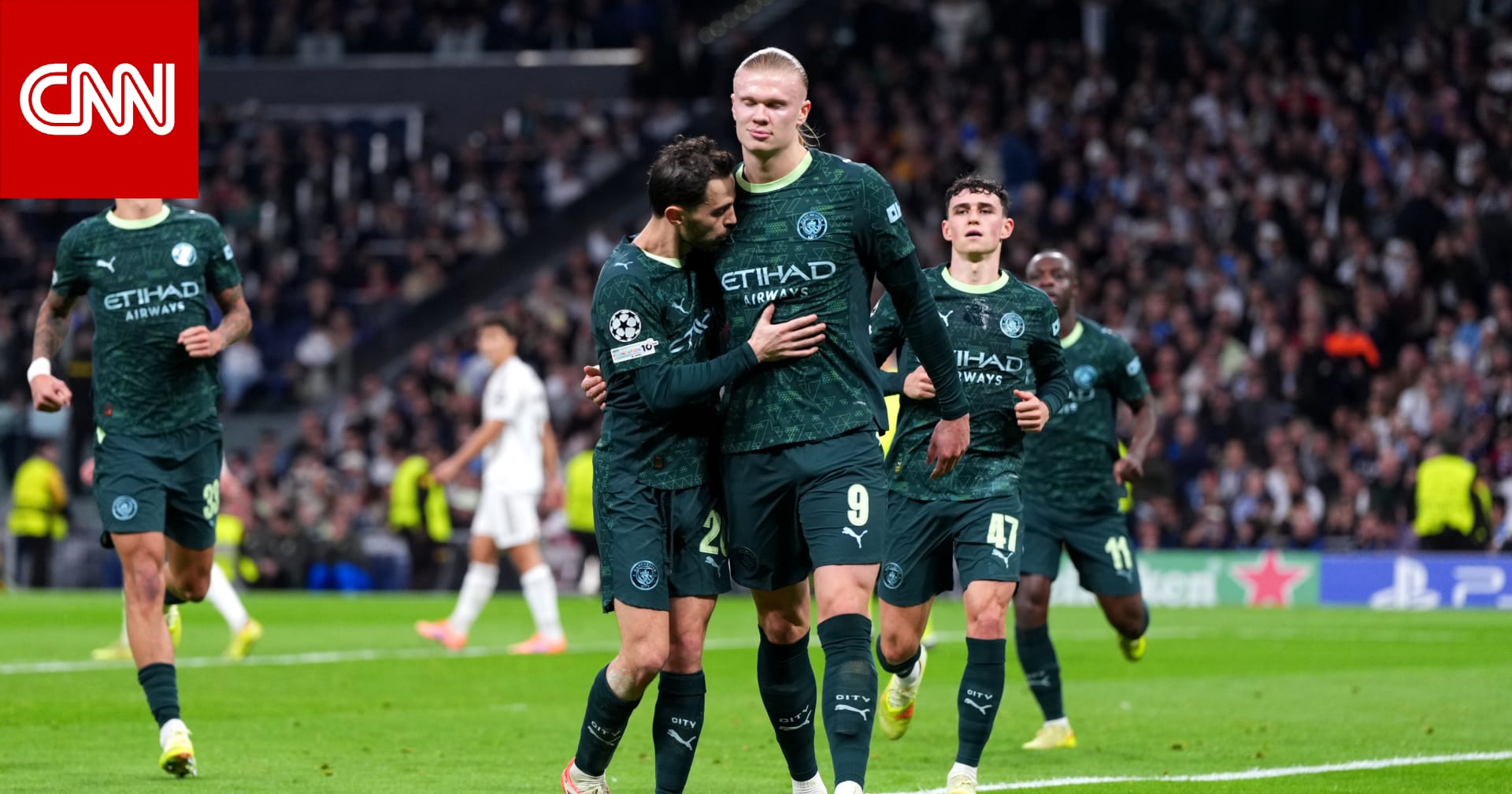 تشامبيونزليغ: مانشستر سيتي يعمق جراح ريال مدريد.. وأرسنال يفوز خارج الديار